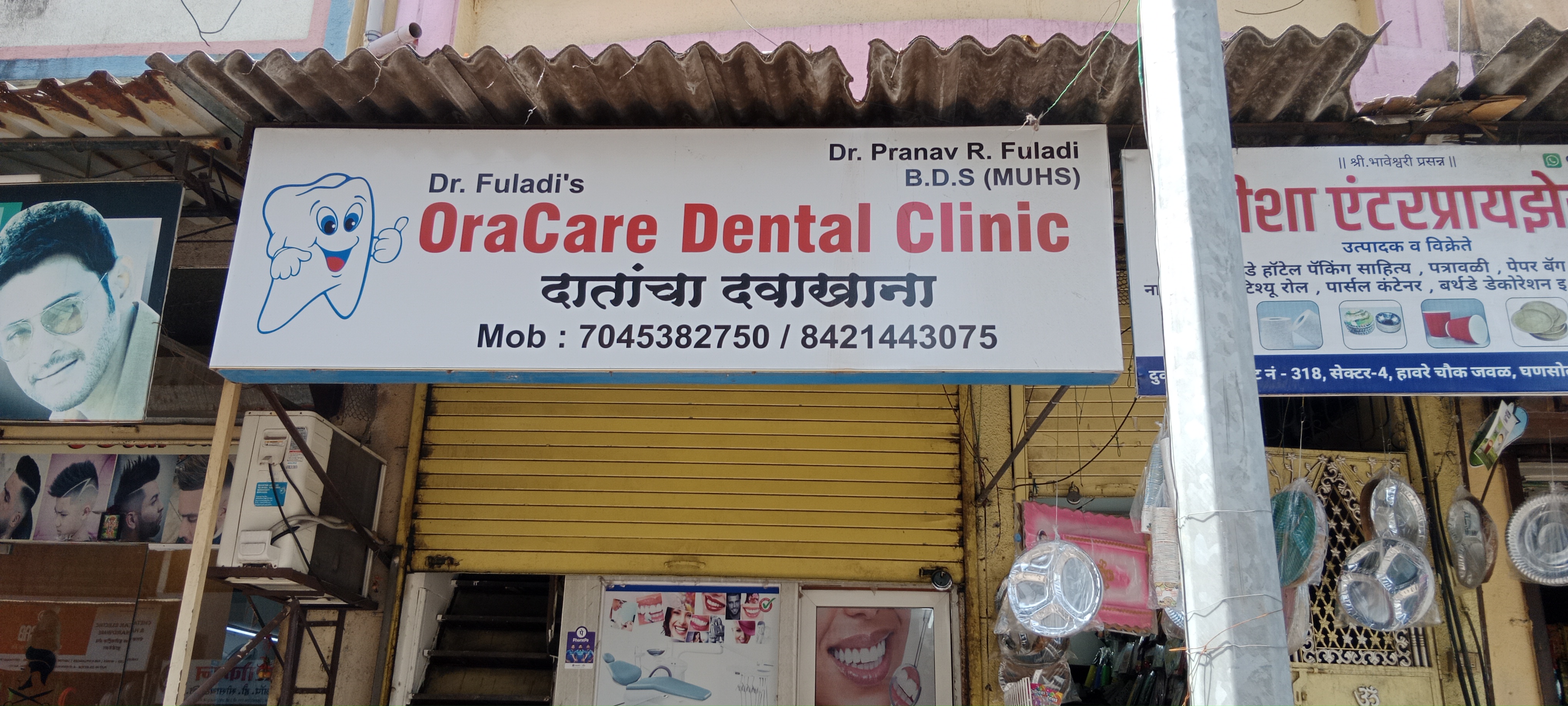 clinic-photo