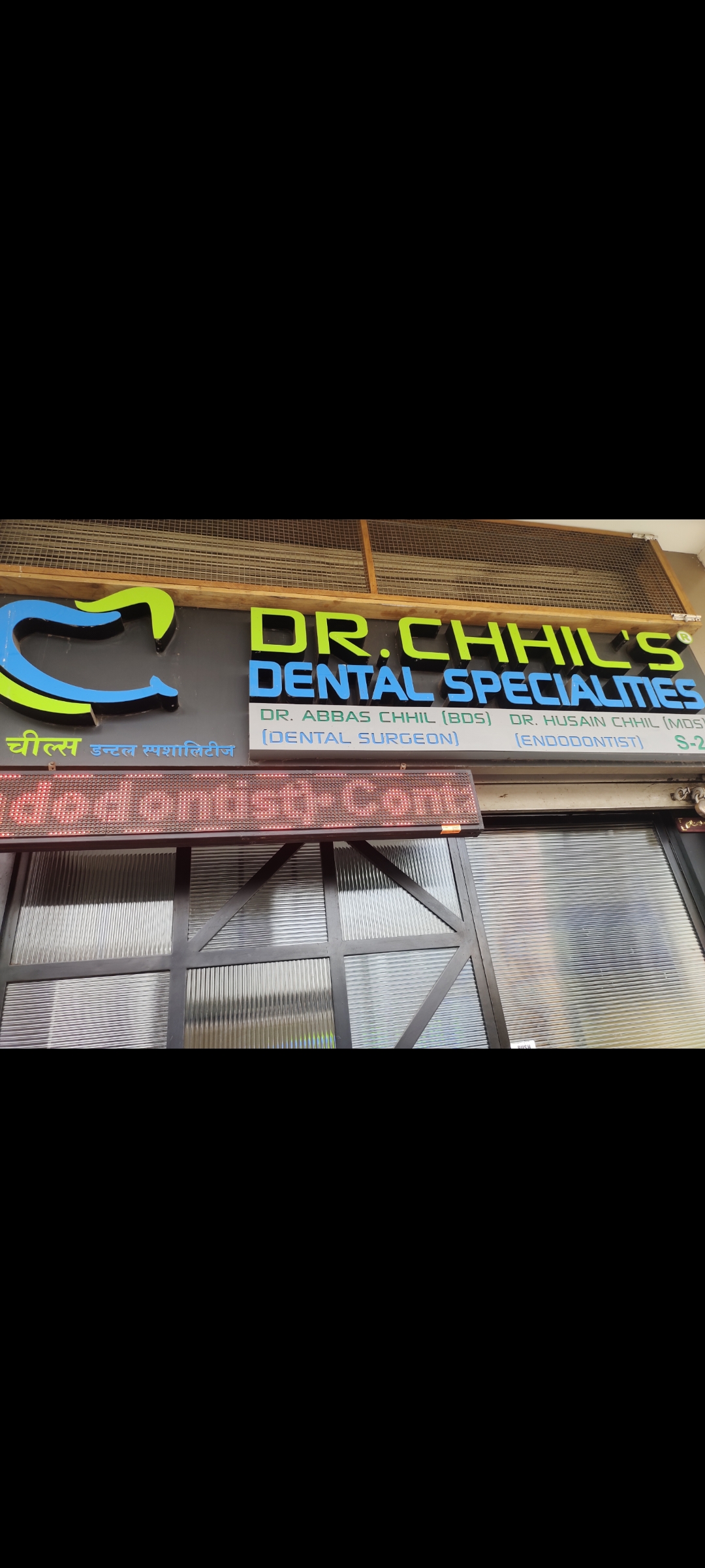 clinic-photo