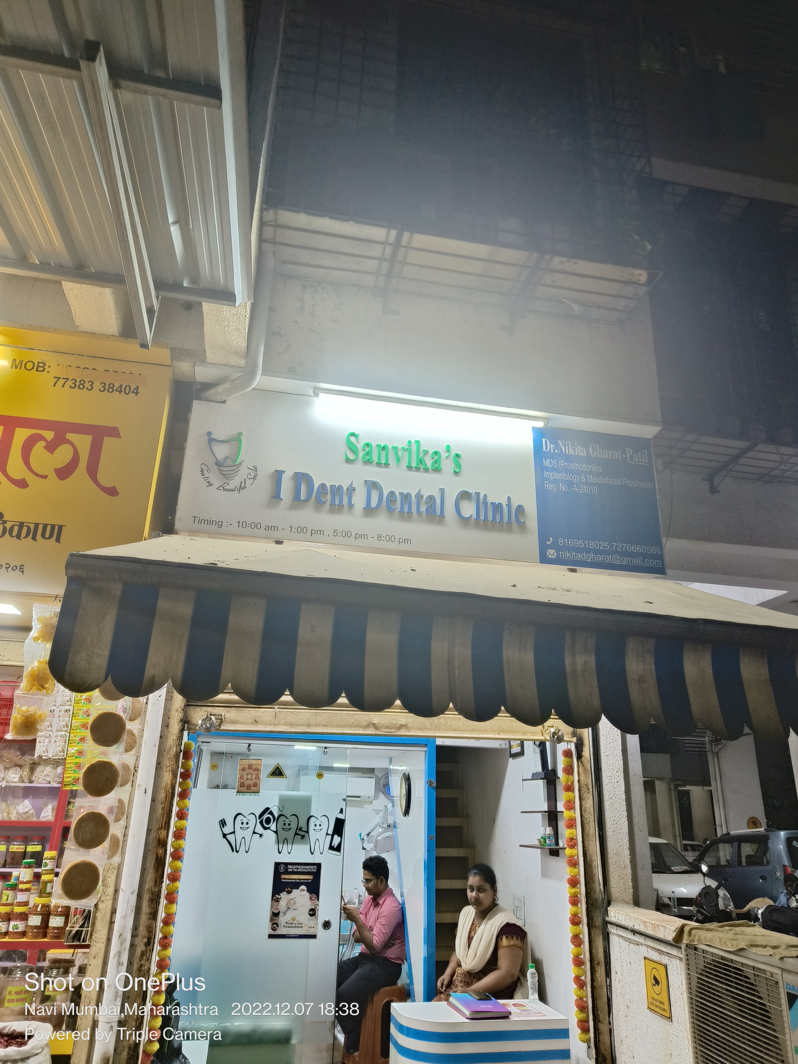 clinic-photo
