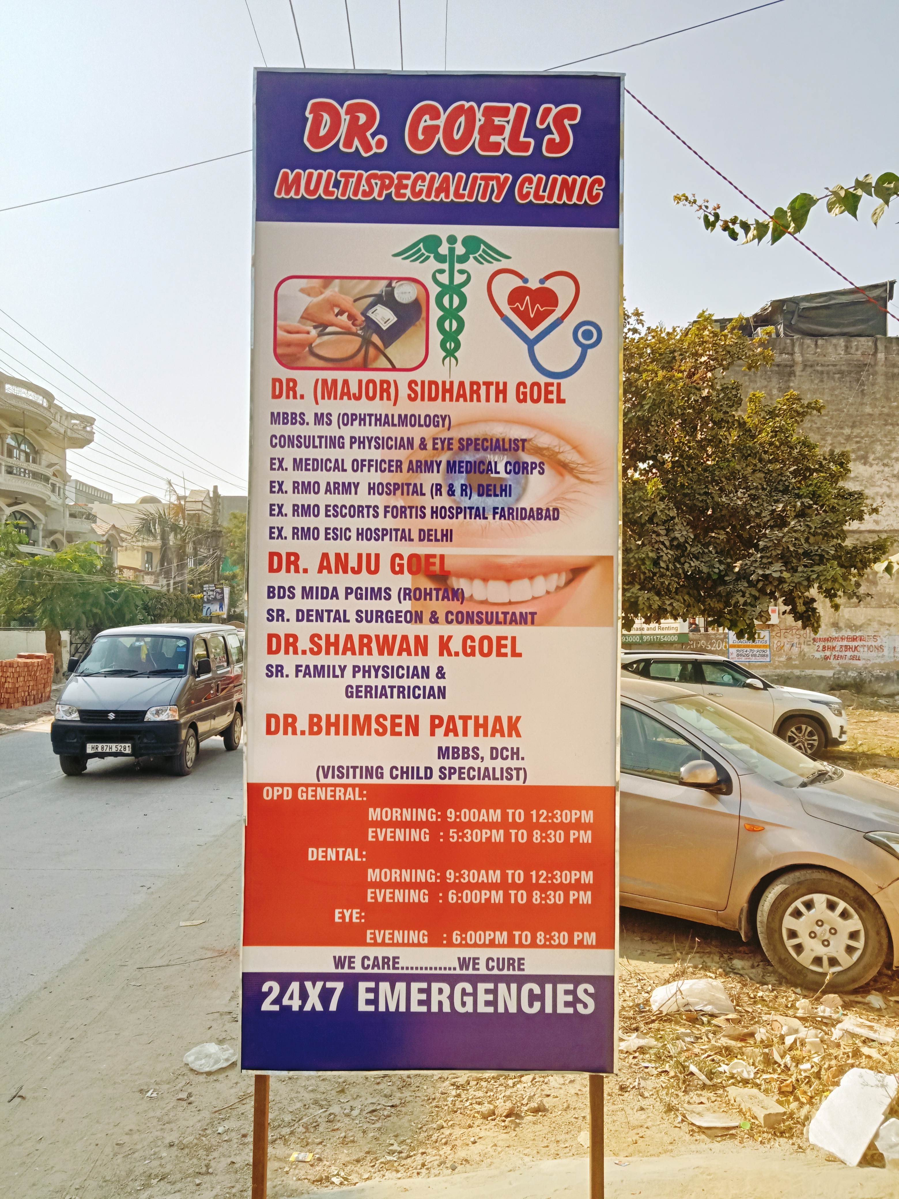 clinic-photo