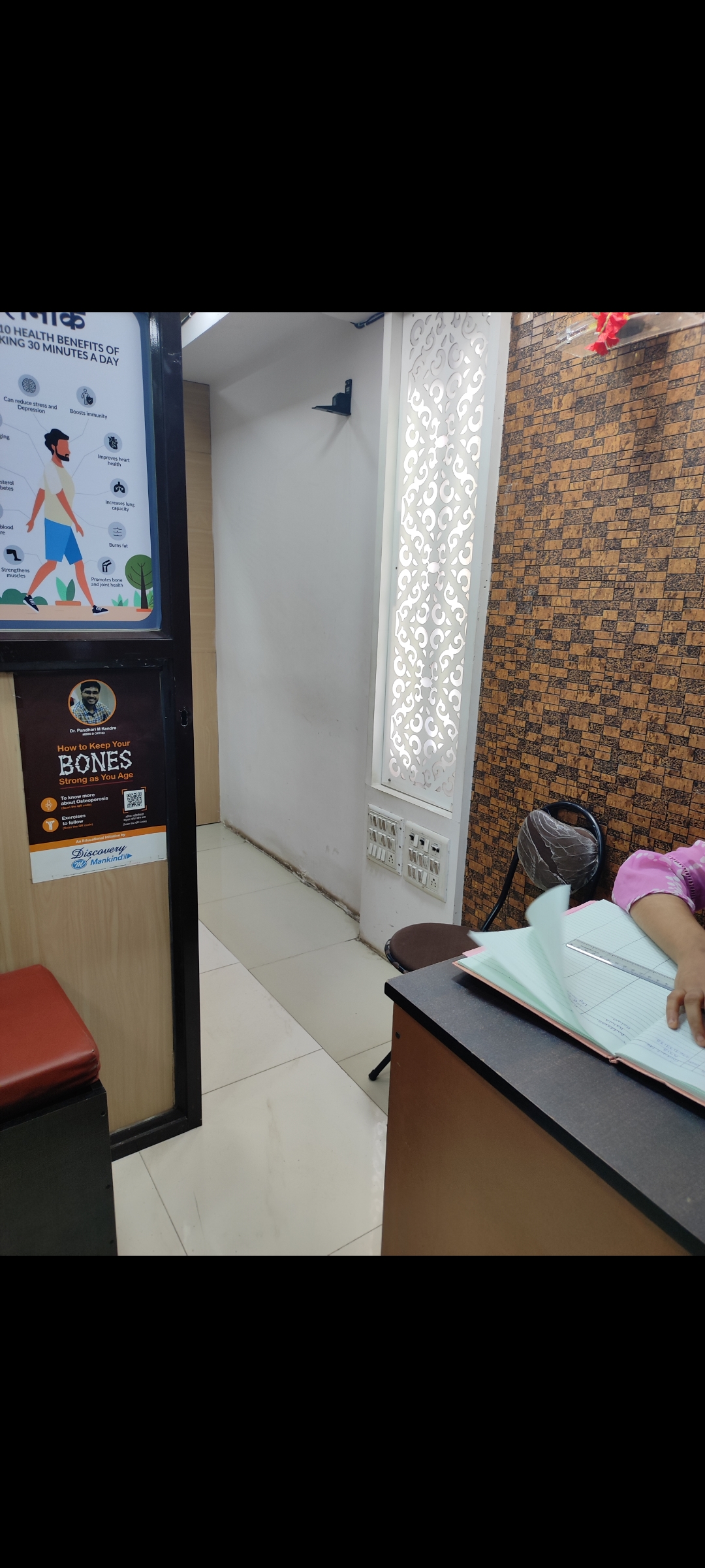 clinic-photo