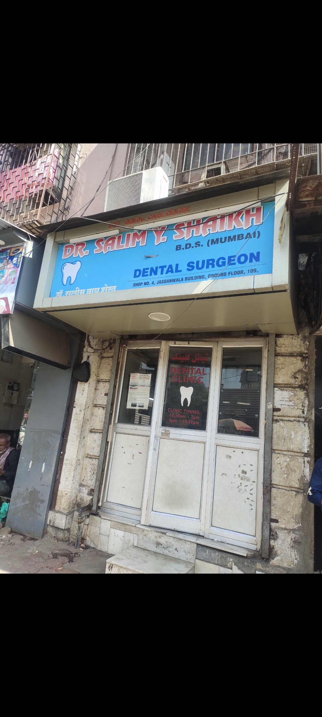 clinic-photo