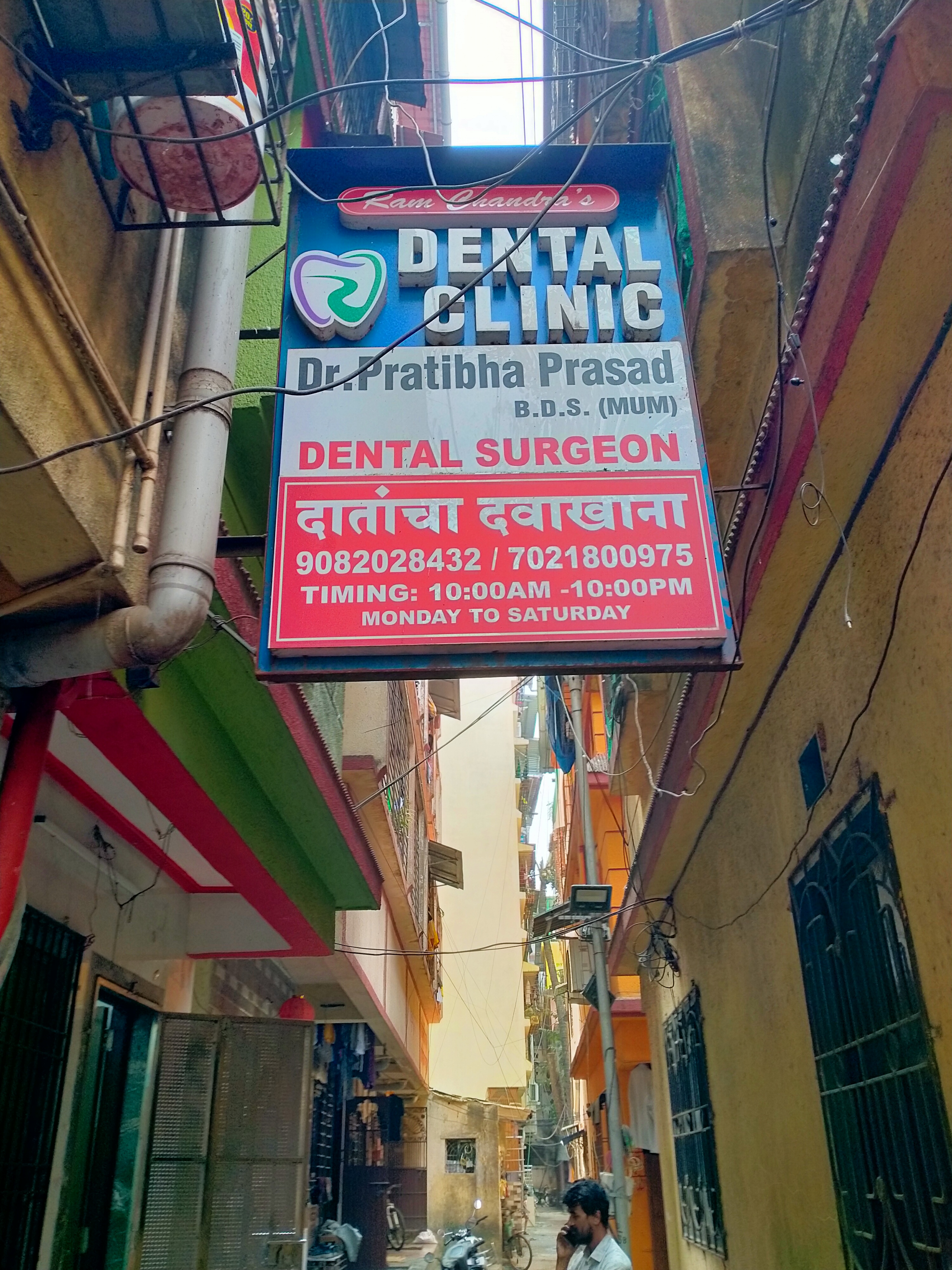 clinic-photo
