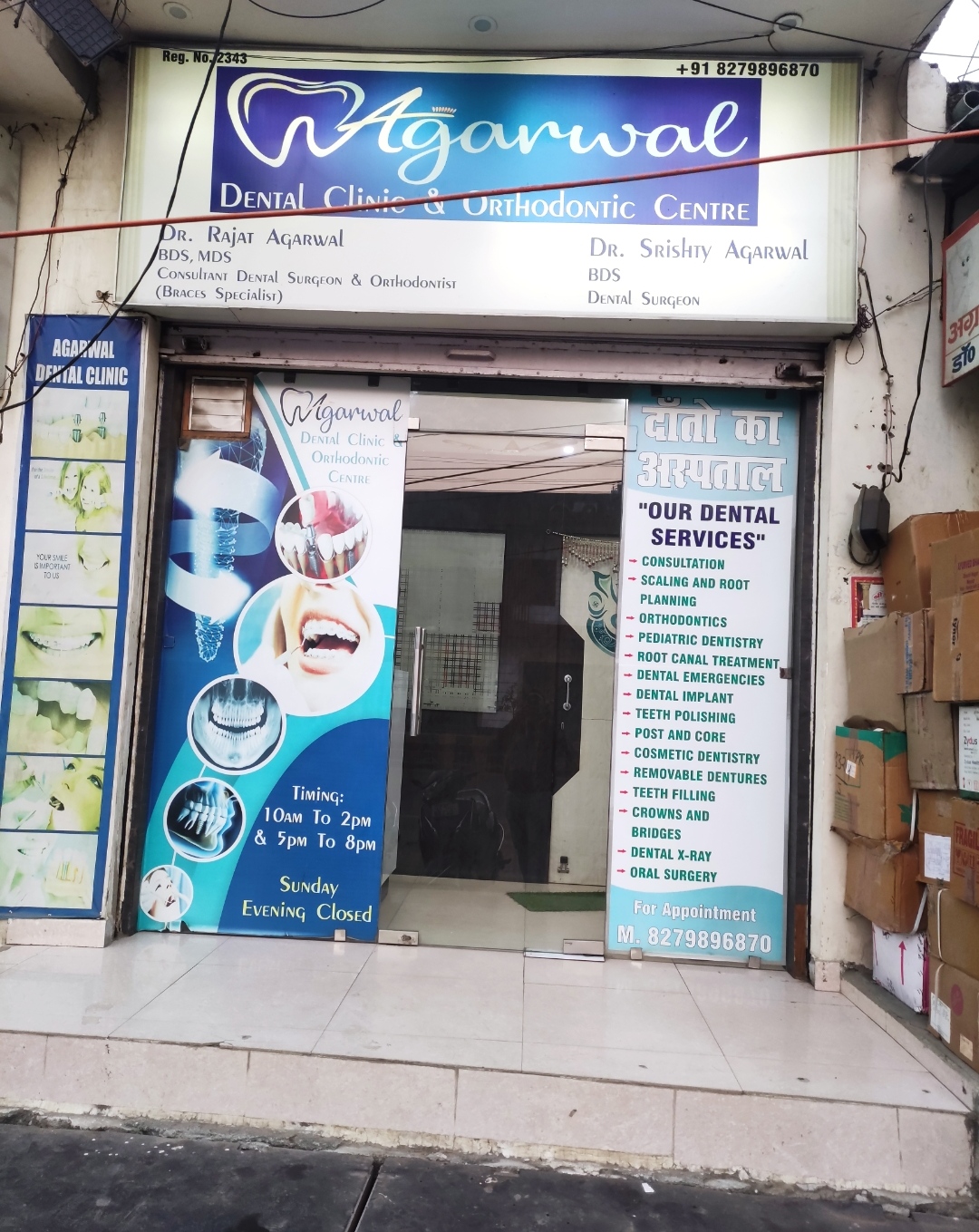 clinic-photo