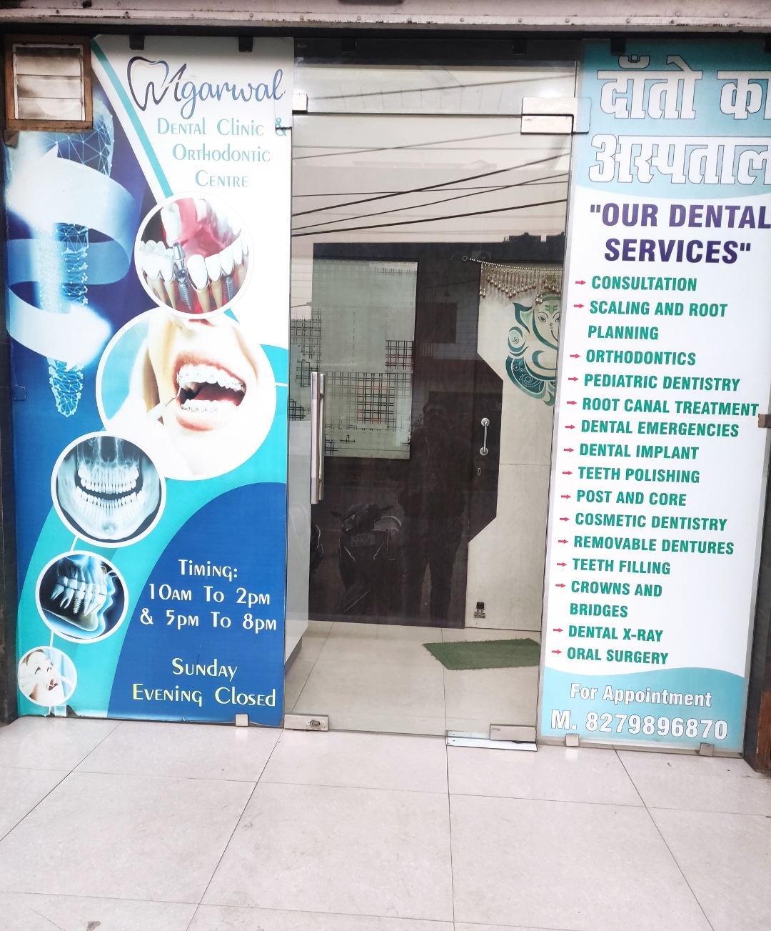 clinic-photo
