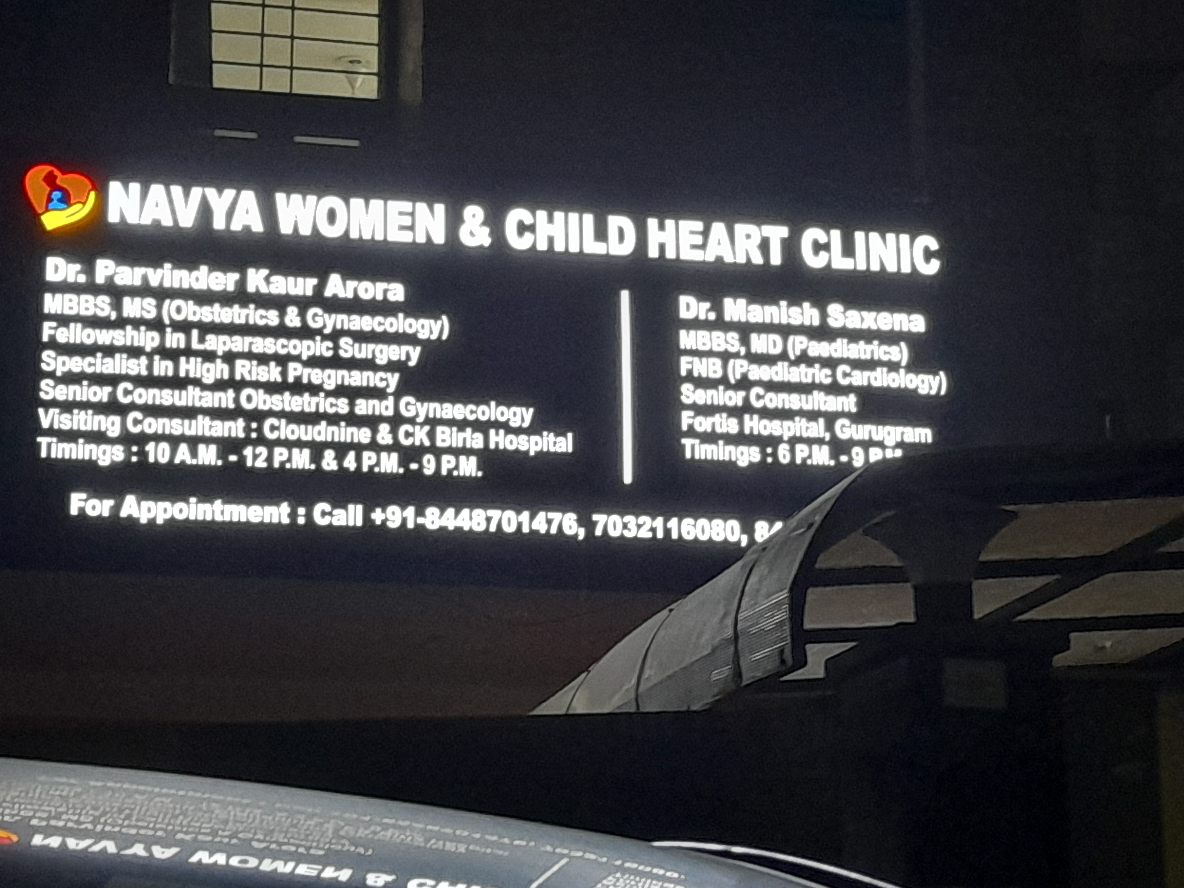 clinic-photo