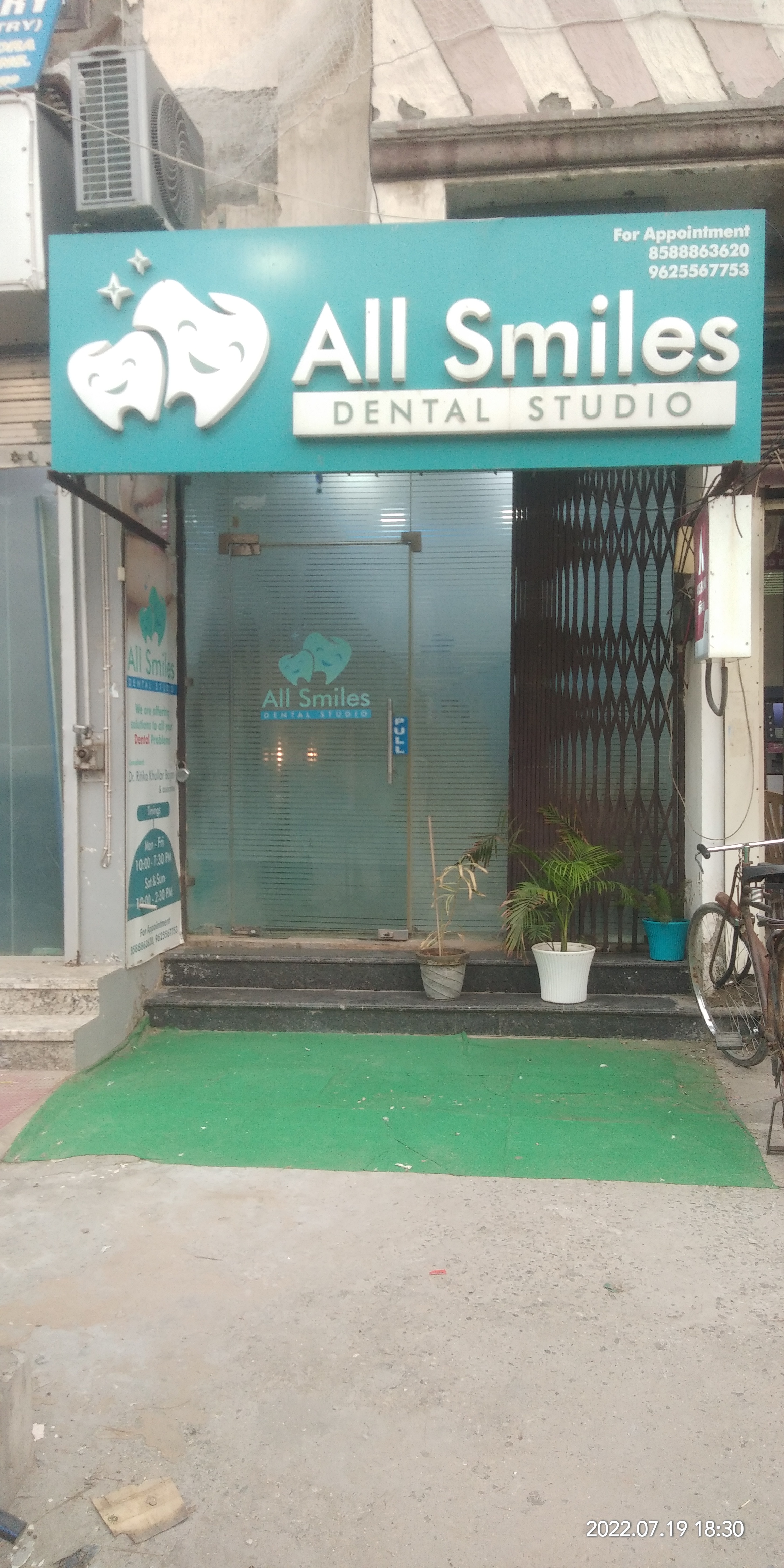 clinic-photo