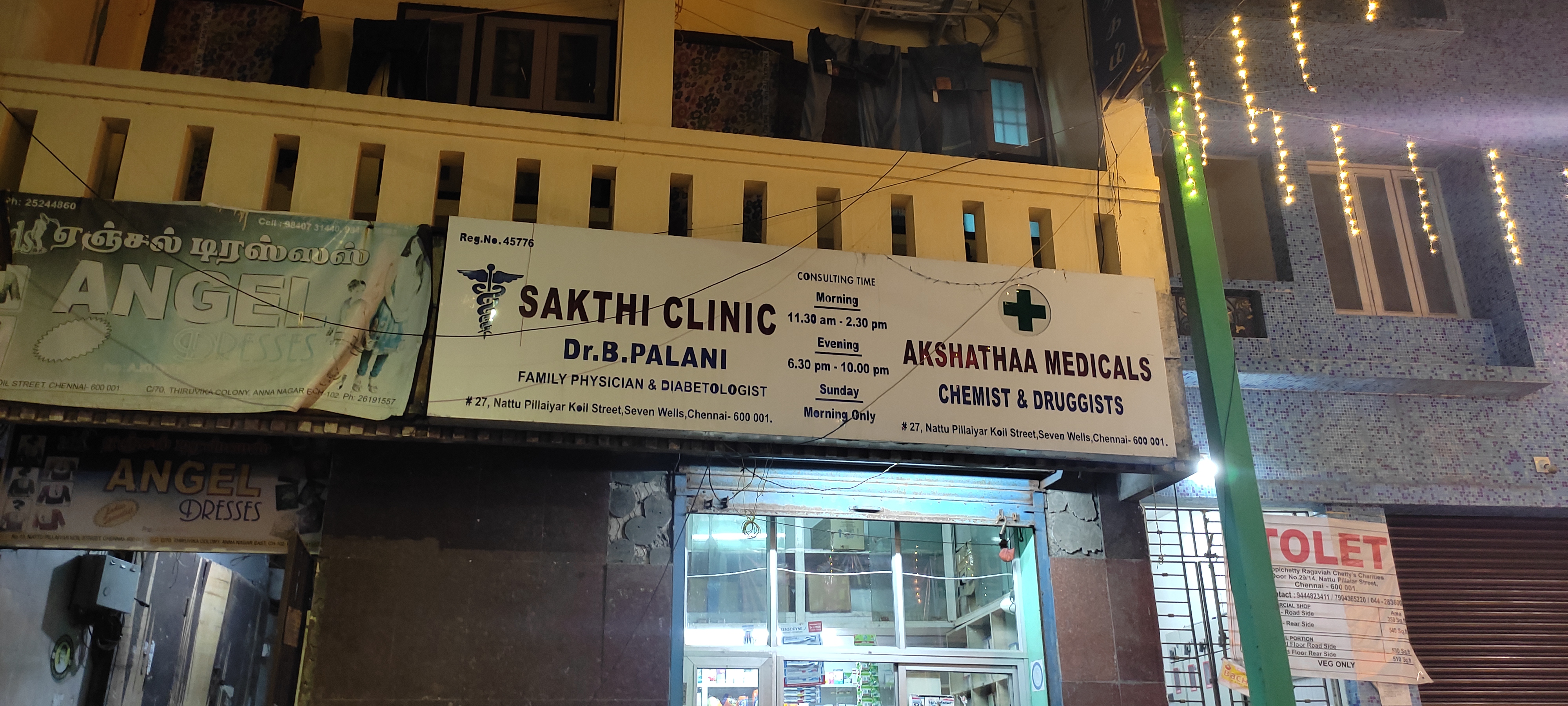 clinic-photo