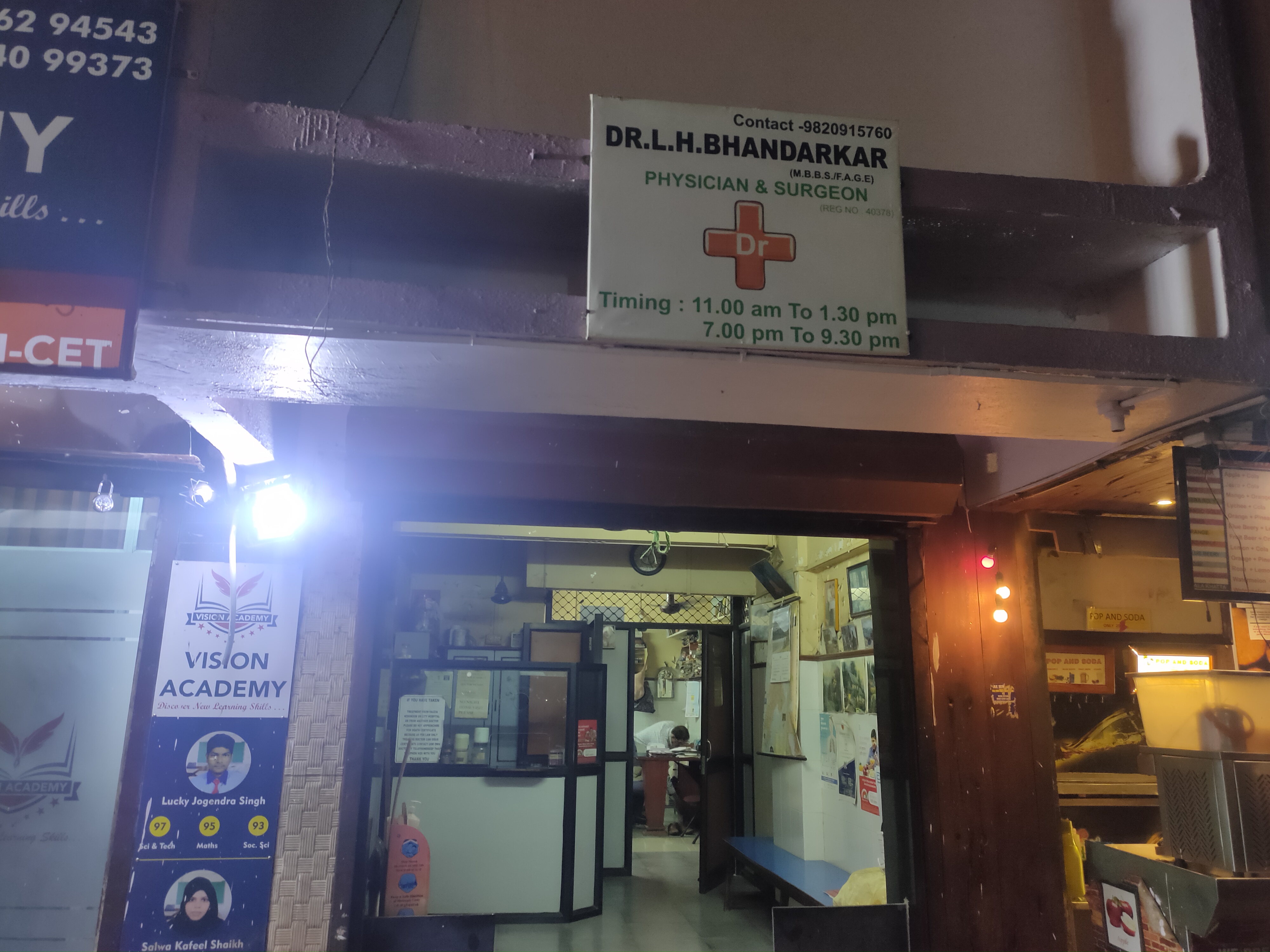 clinic-photo