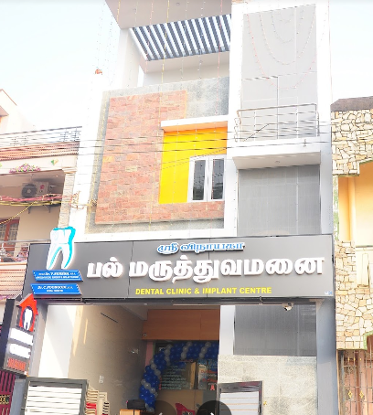 clinic-photo