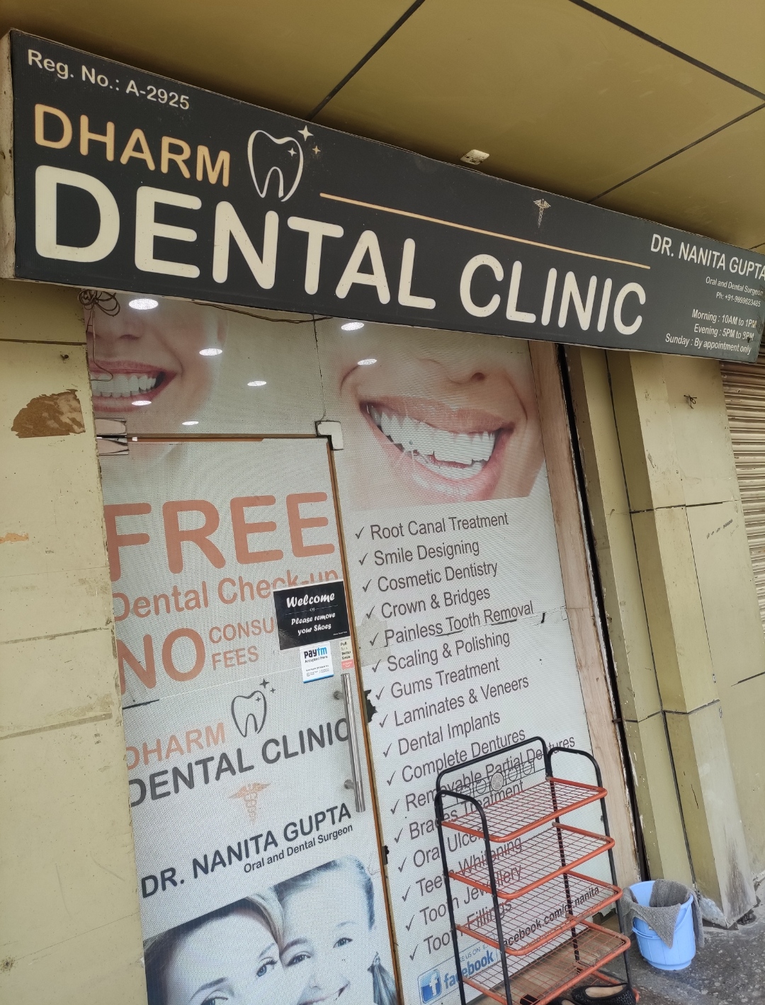 clinic-photo