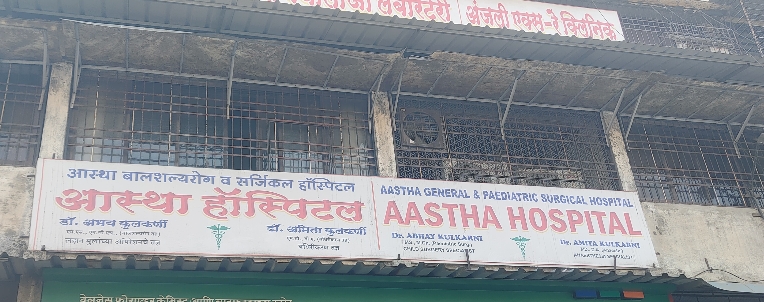 clinic-photo