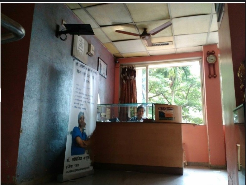 clinic-photo