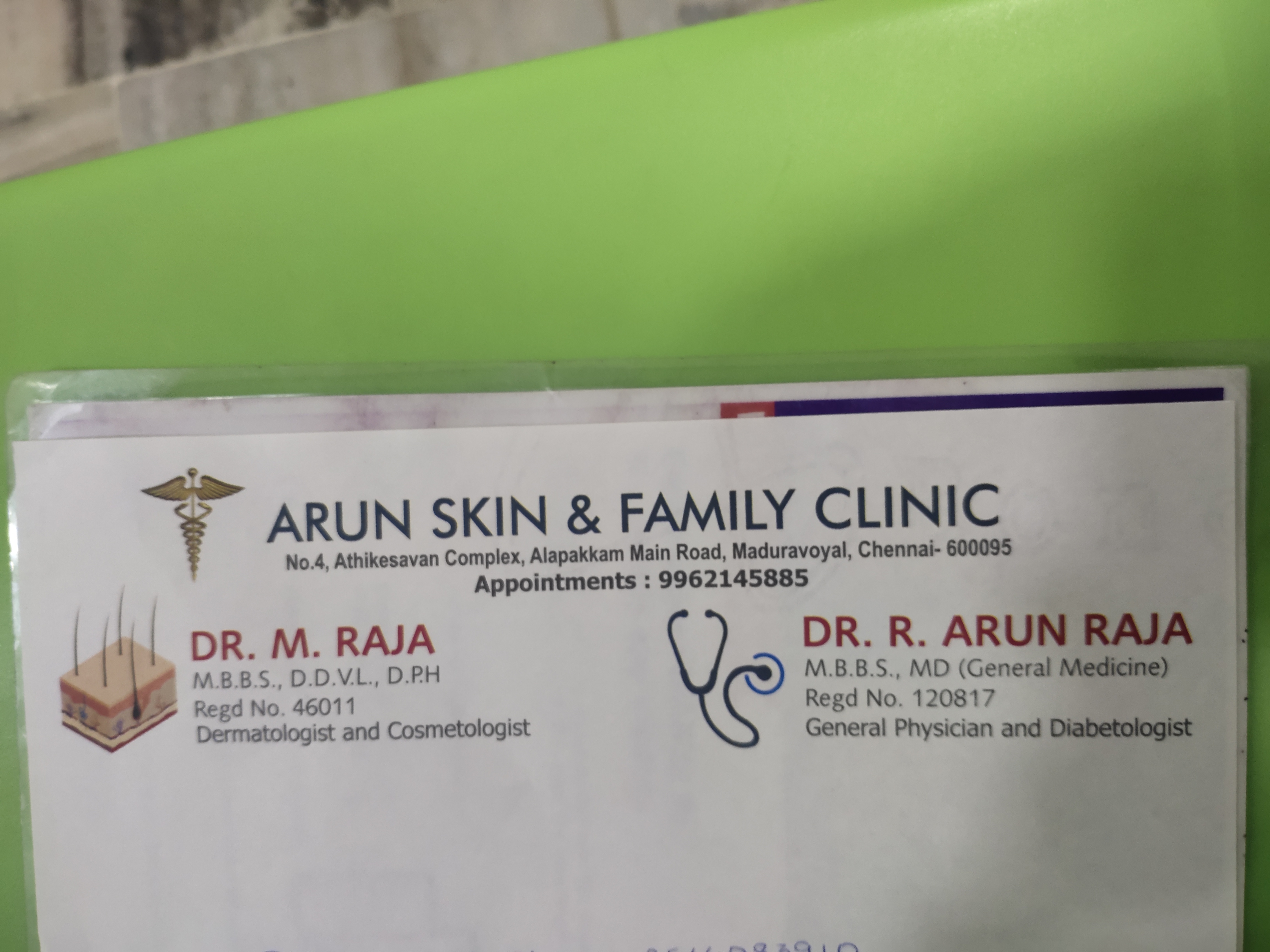 clinic-photo