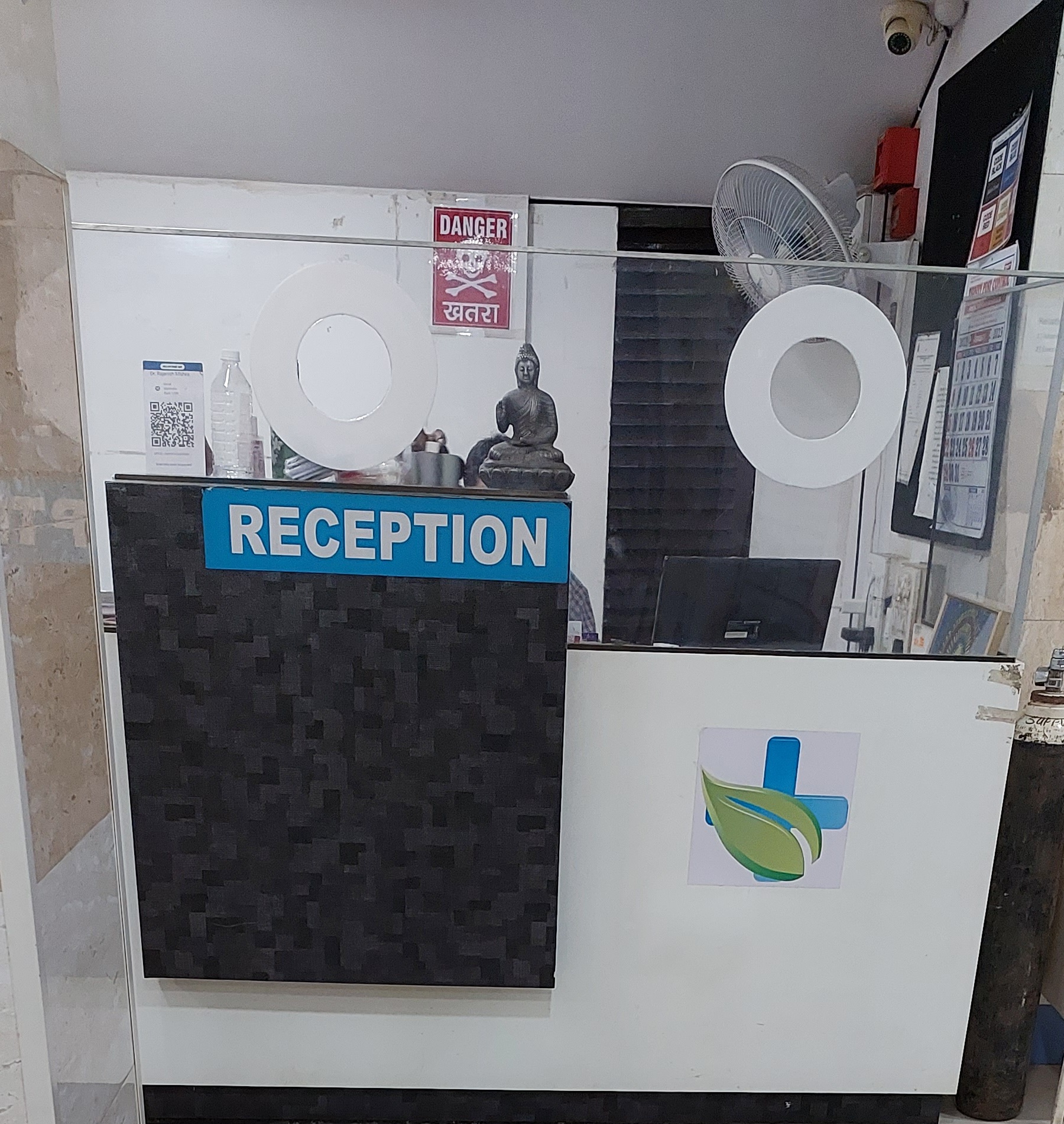 clinic-photo