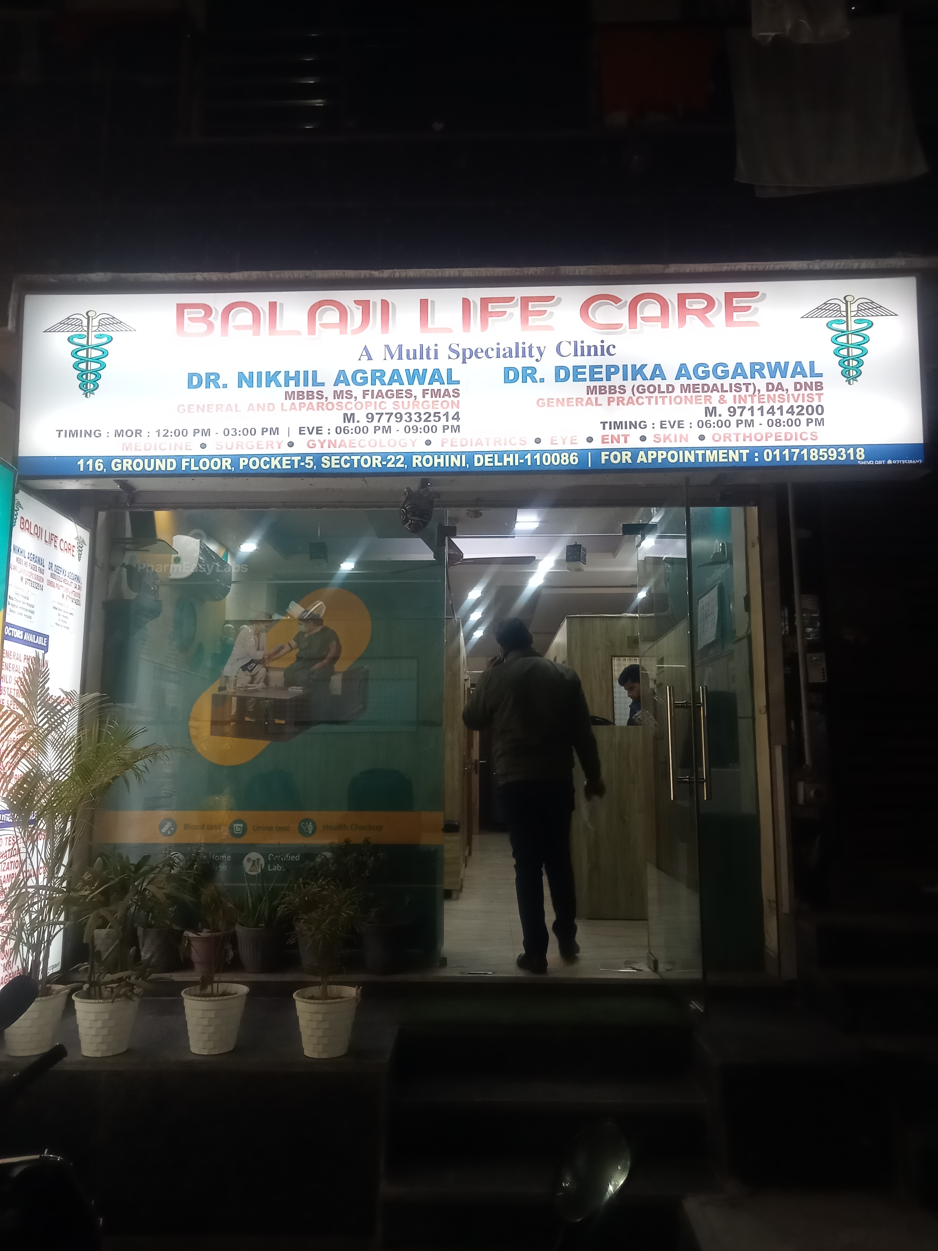 clinic-photo