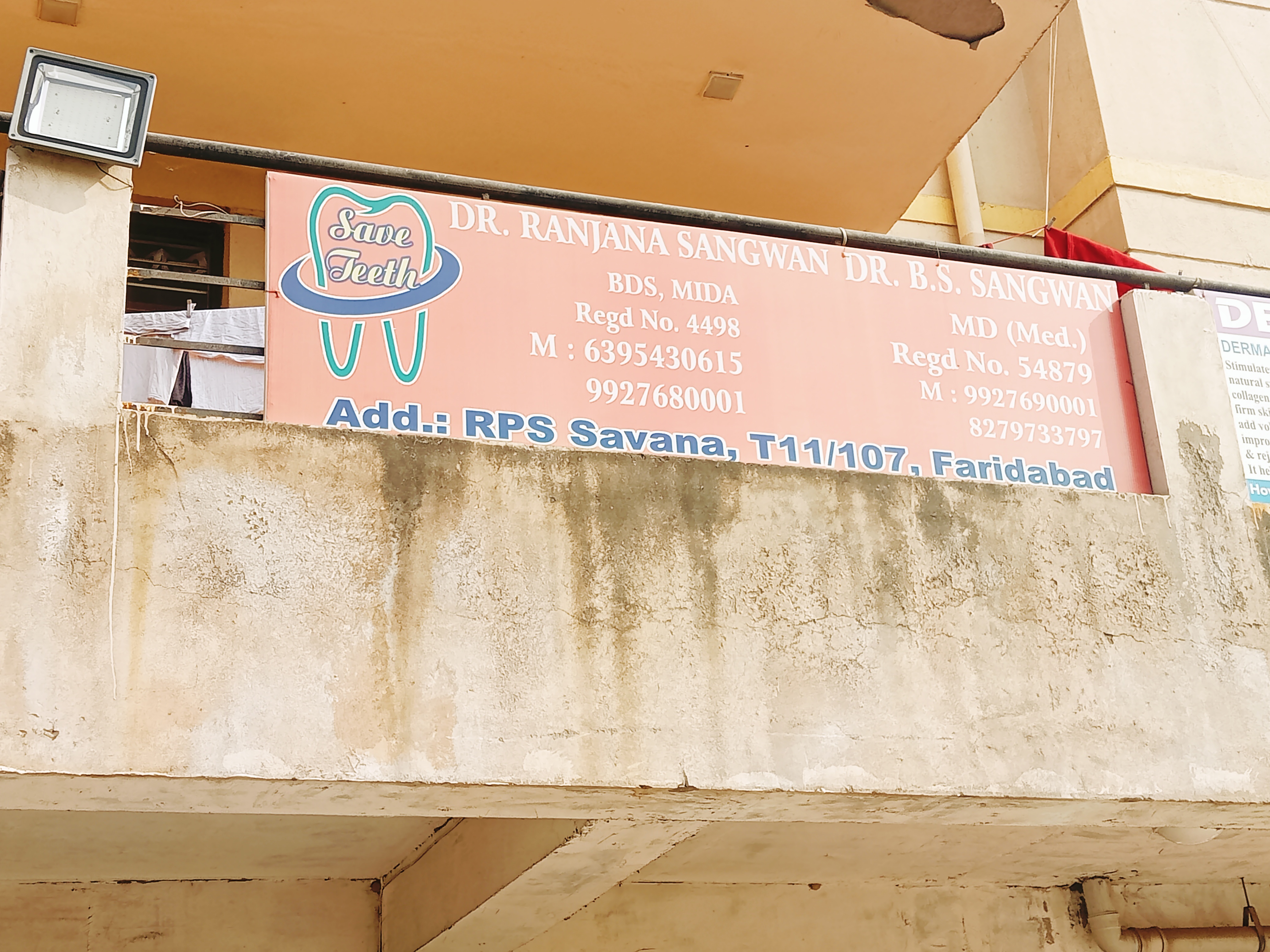 clinic-photo