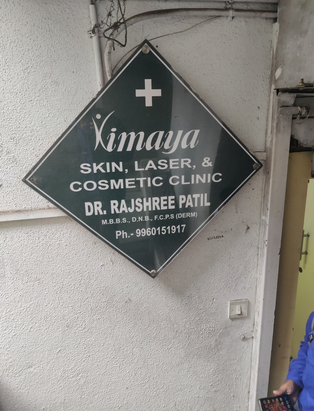 clinic-photo