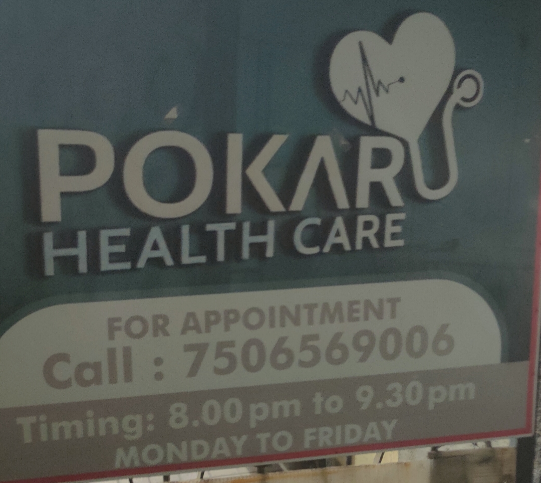 clinic-photo