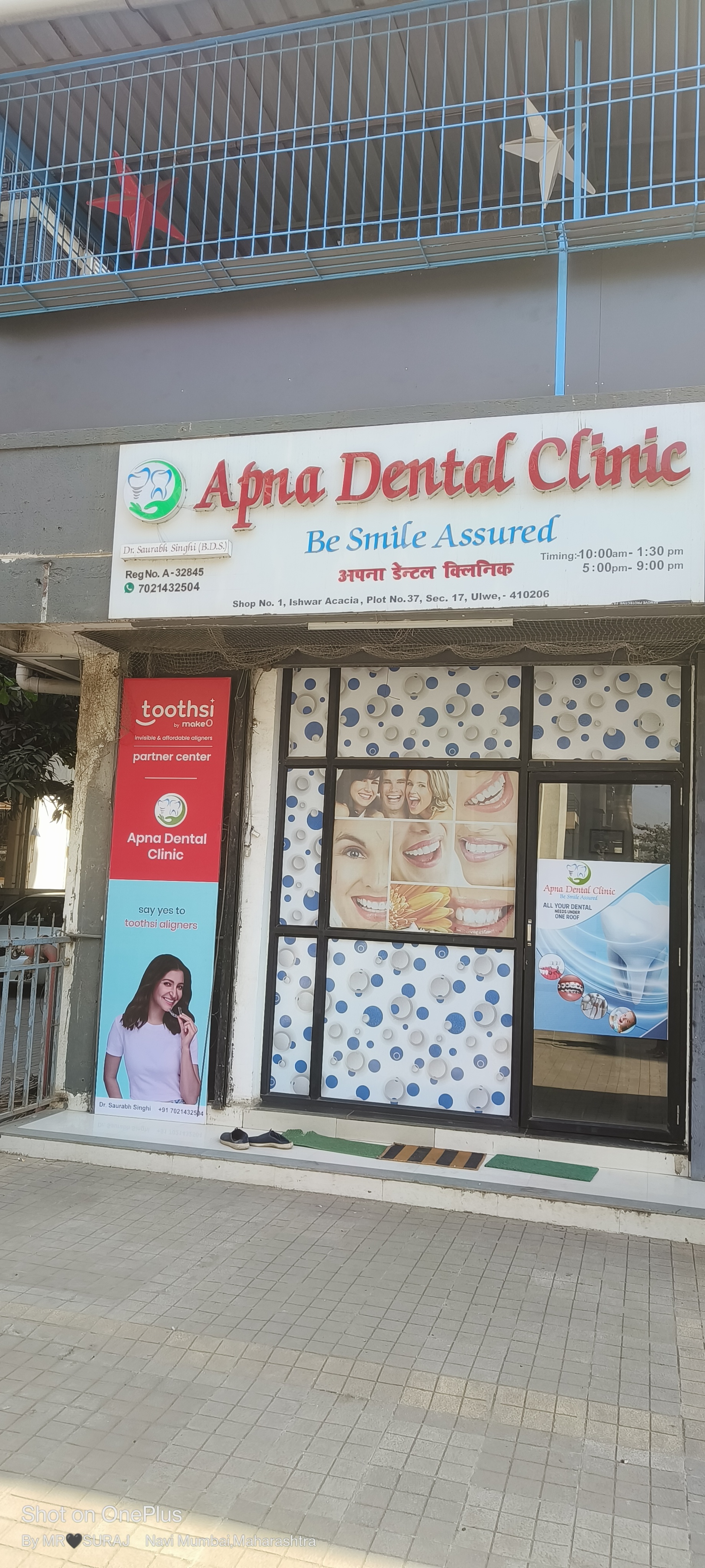 clinic-photo