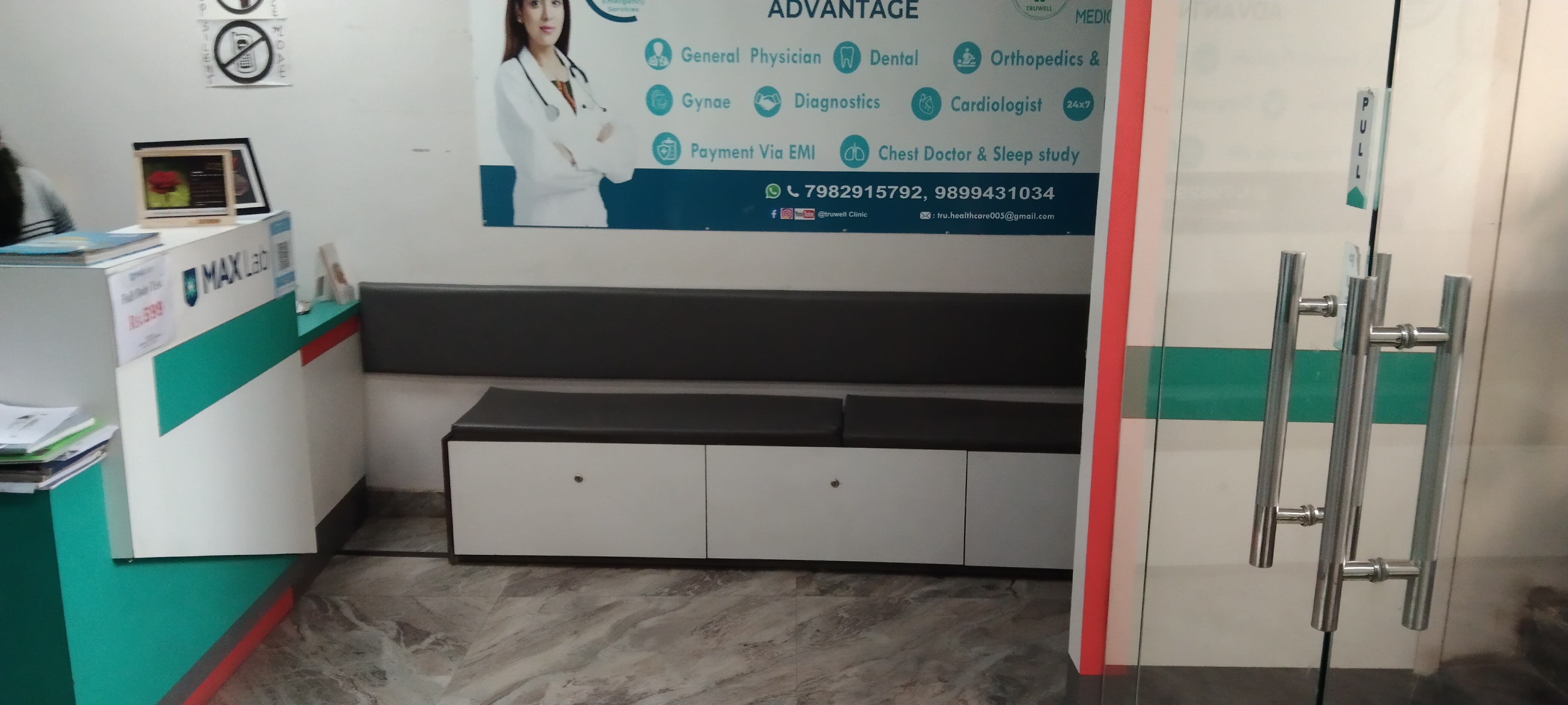 clinic-photo