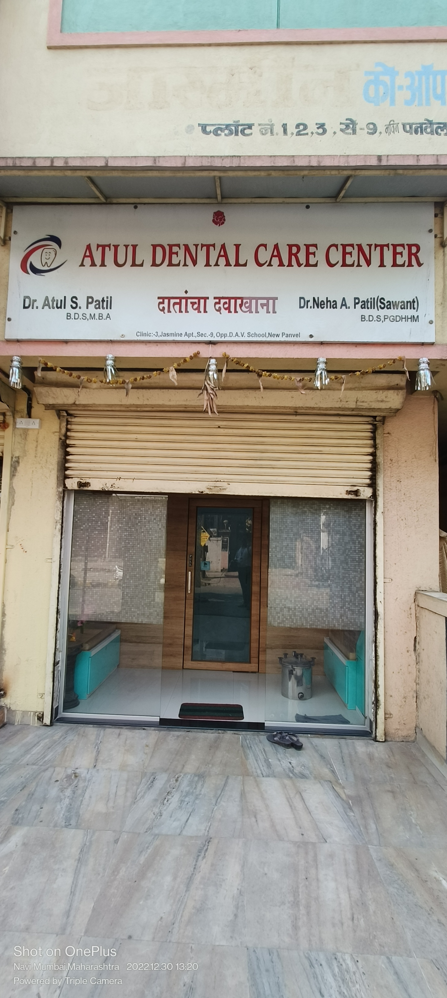 clinic-photo