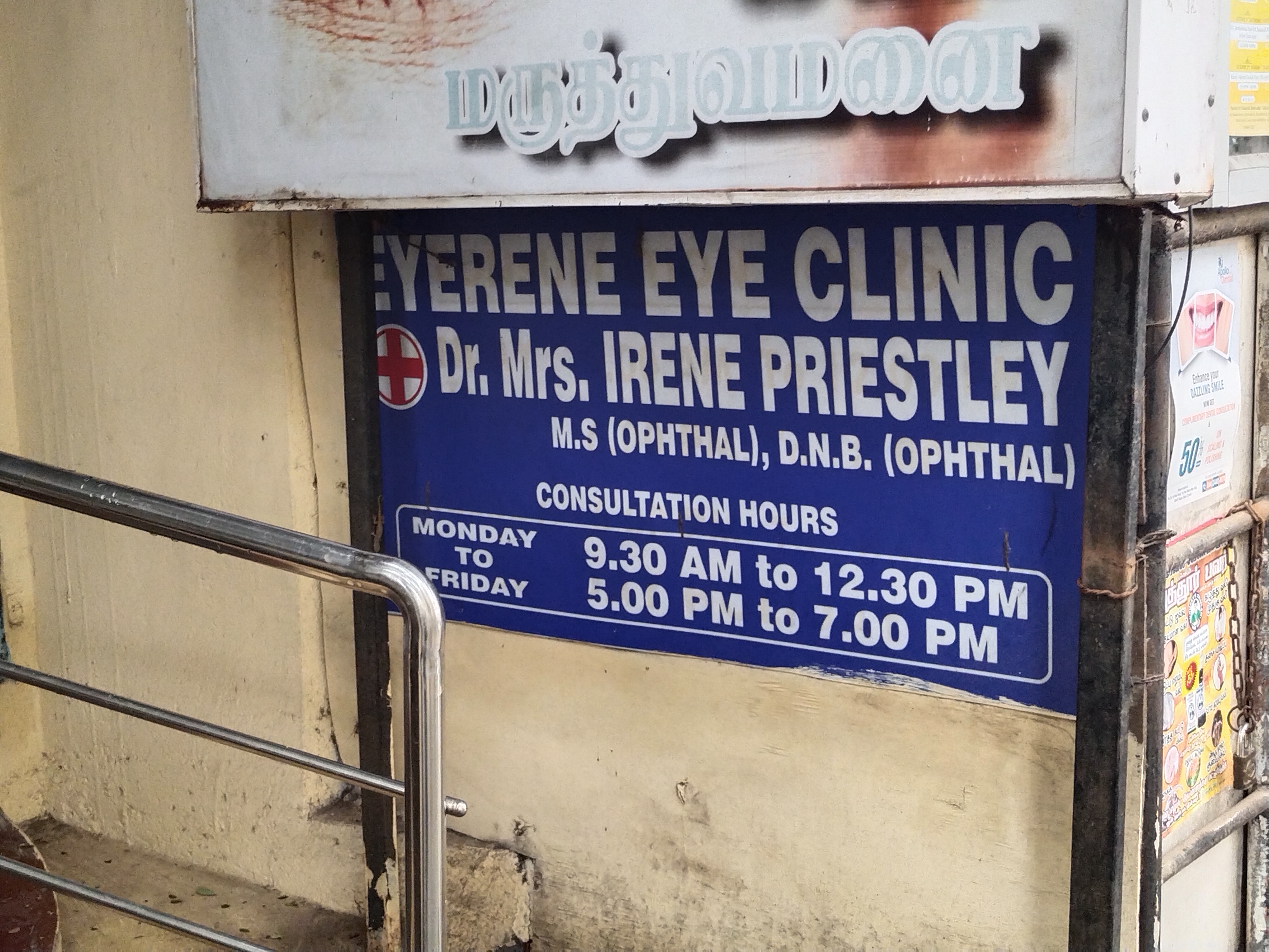 clinic-photo