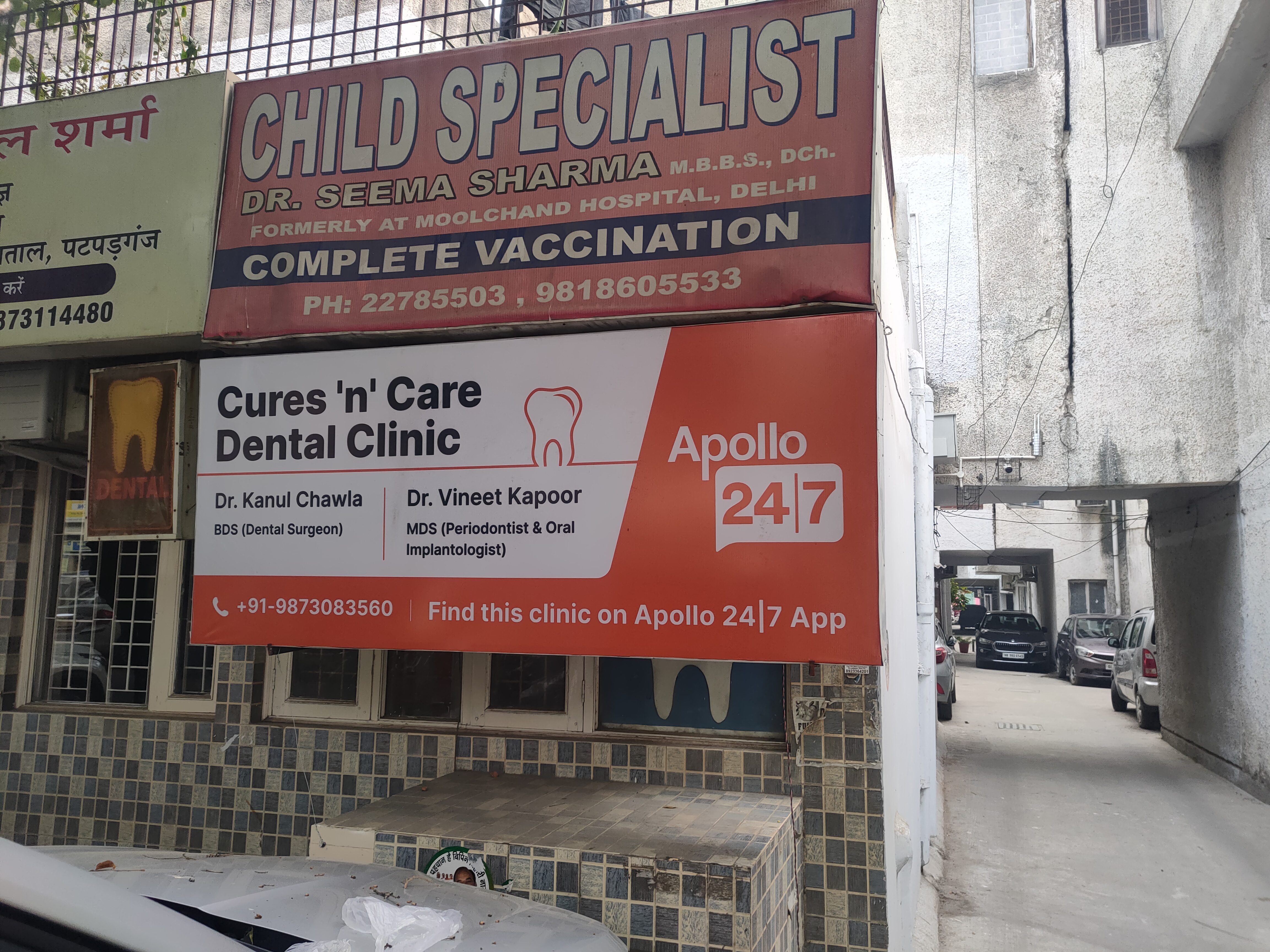 clinic-photo