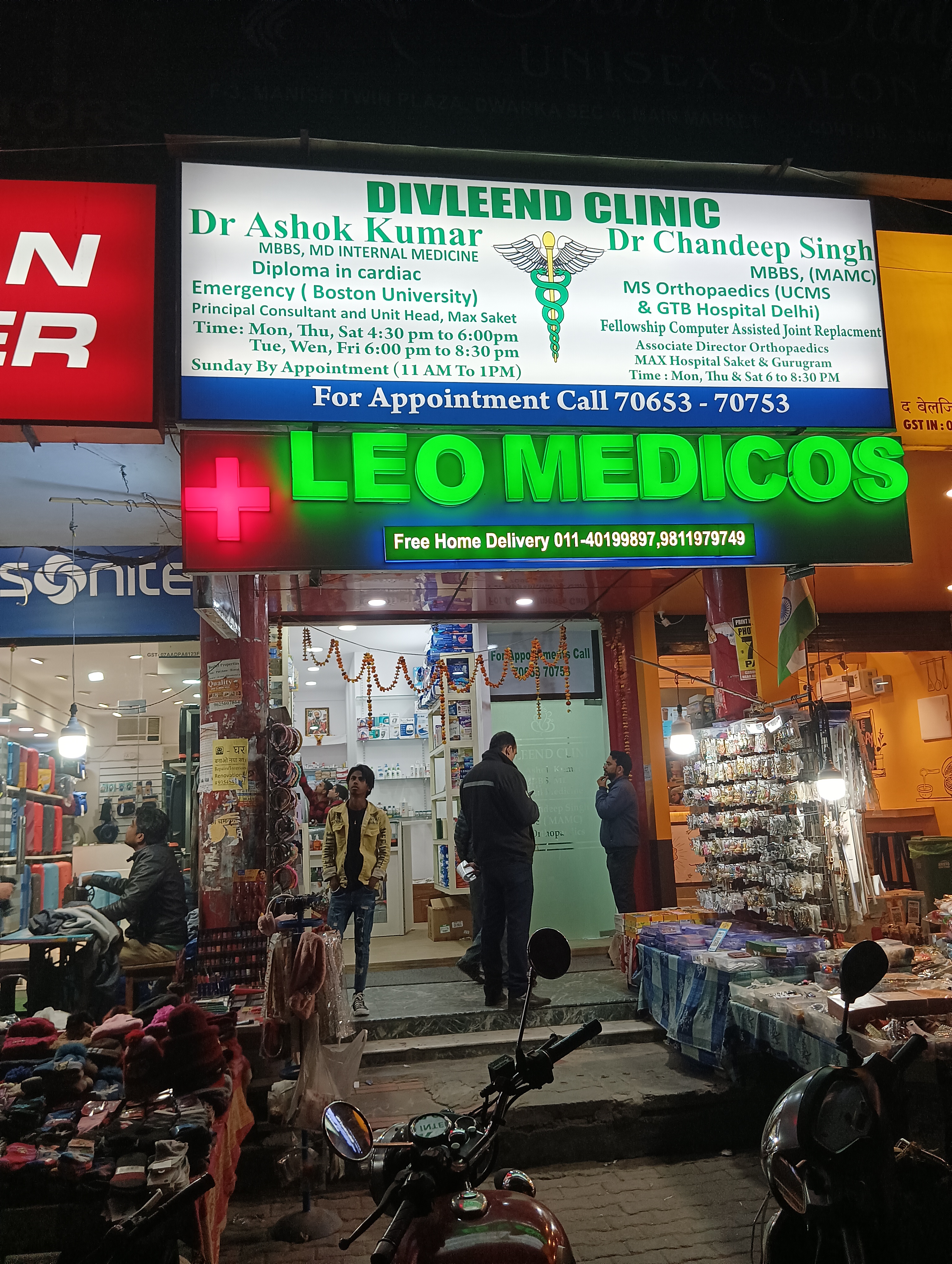 clinic-photo