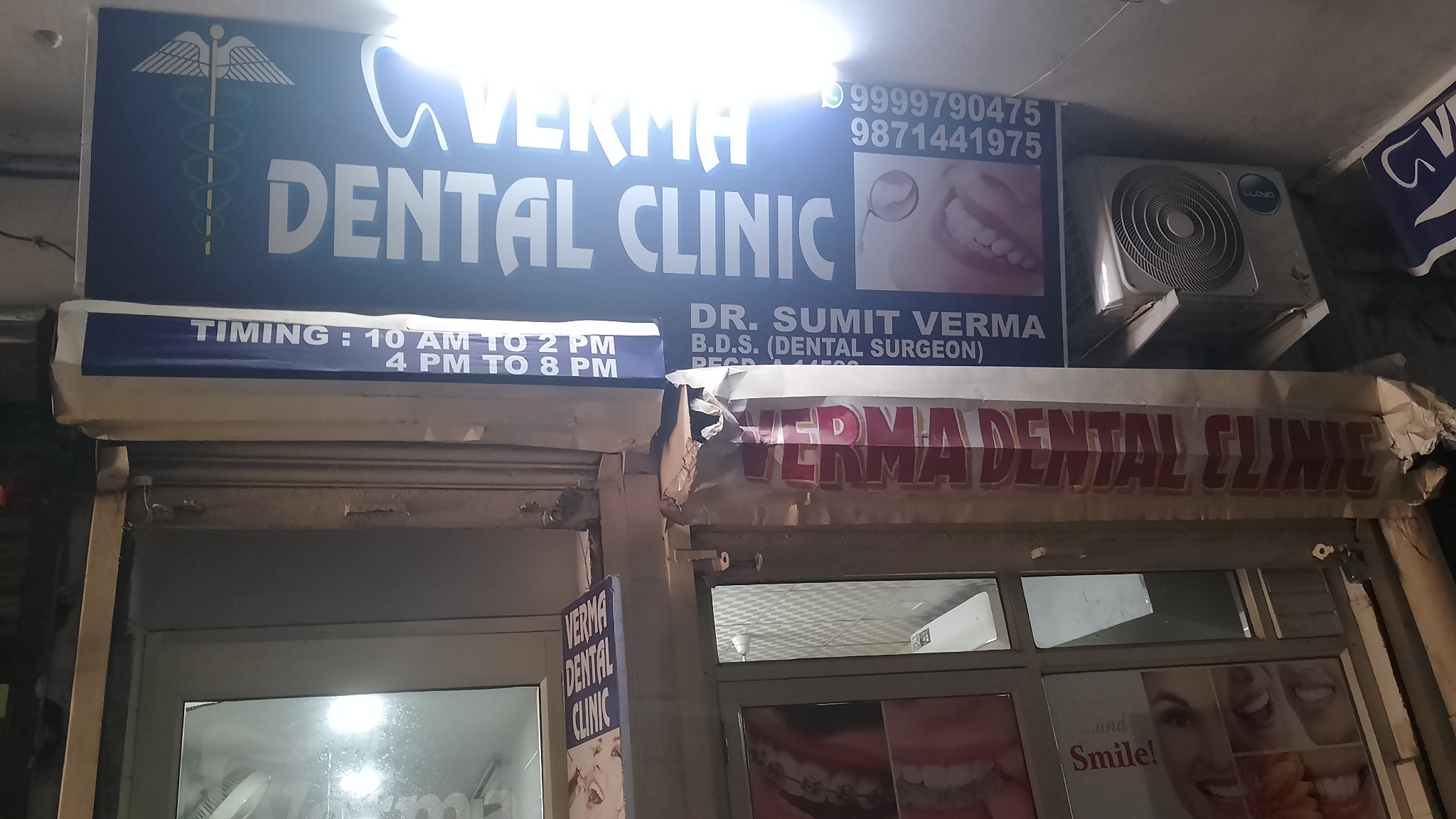 clinic-photo