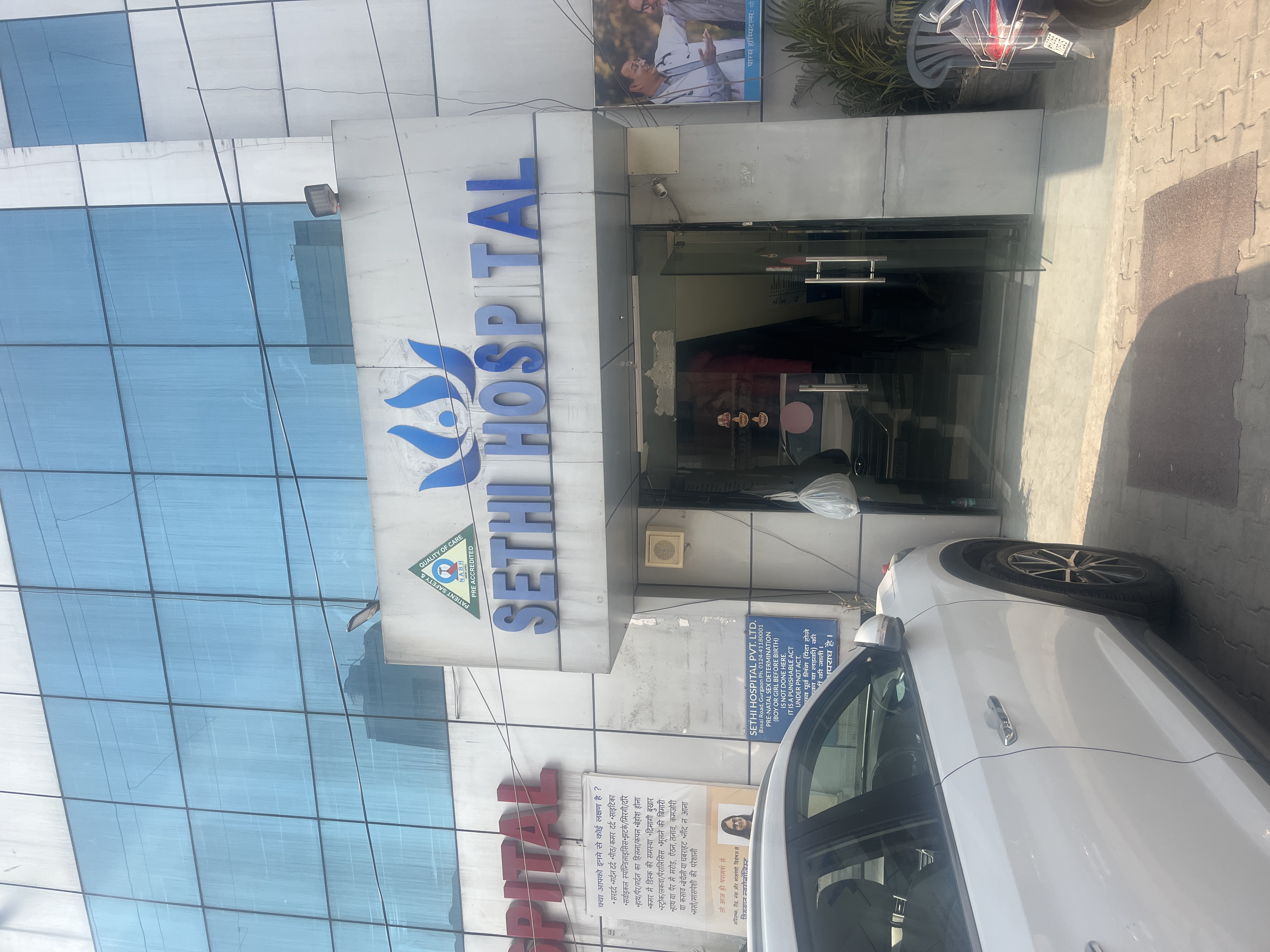 clinic-photo