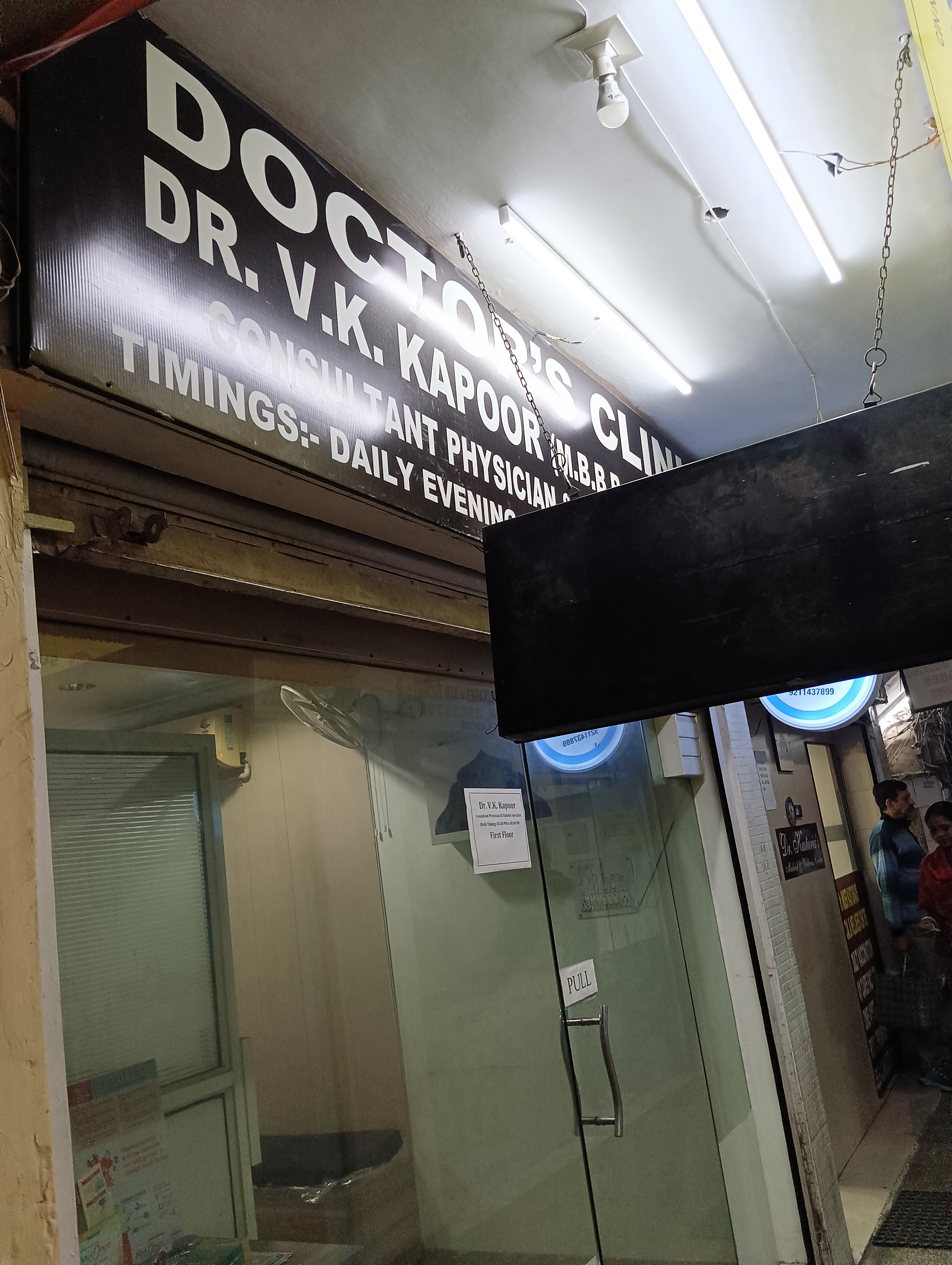 clinic-photo