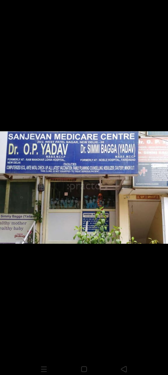 clinic-photo