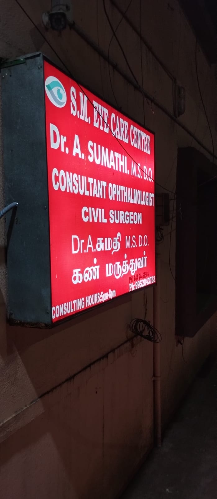 clinic-photo