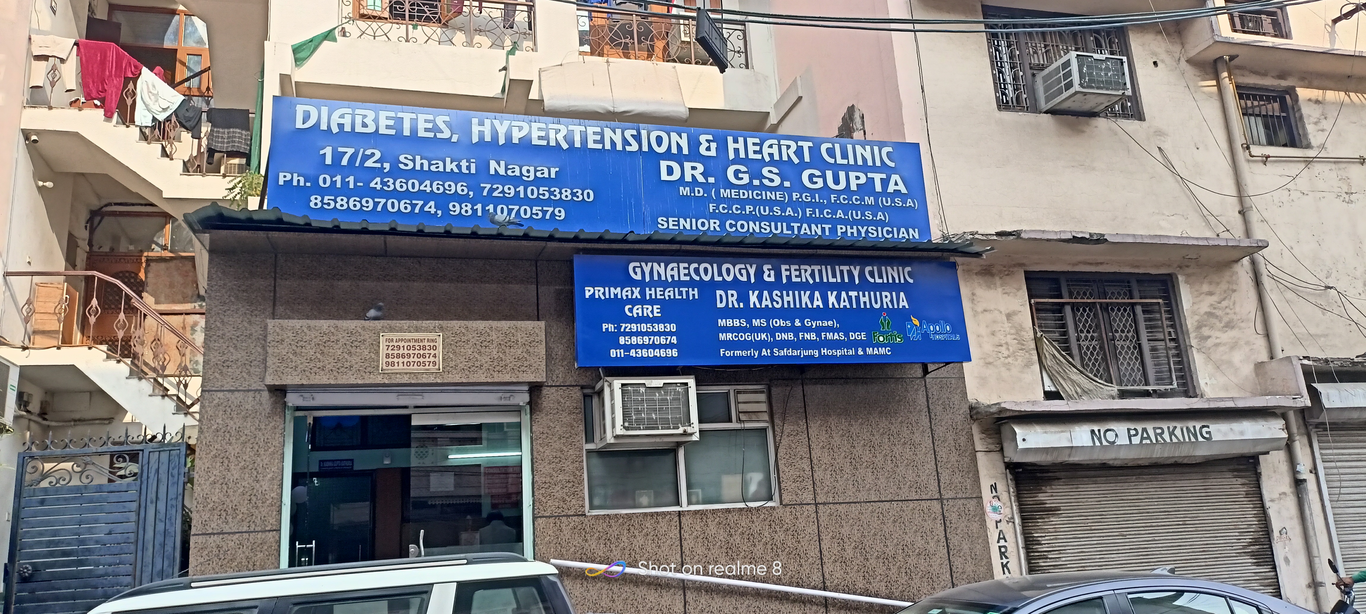 clinic-photo