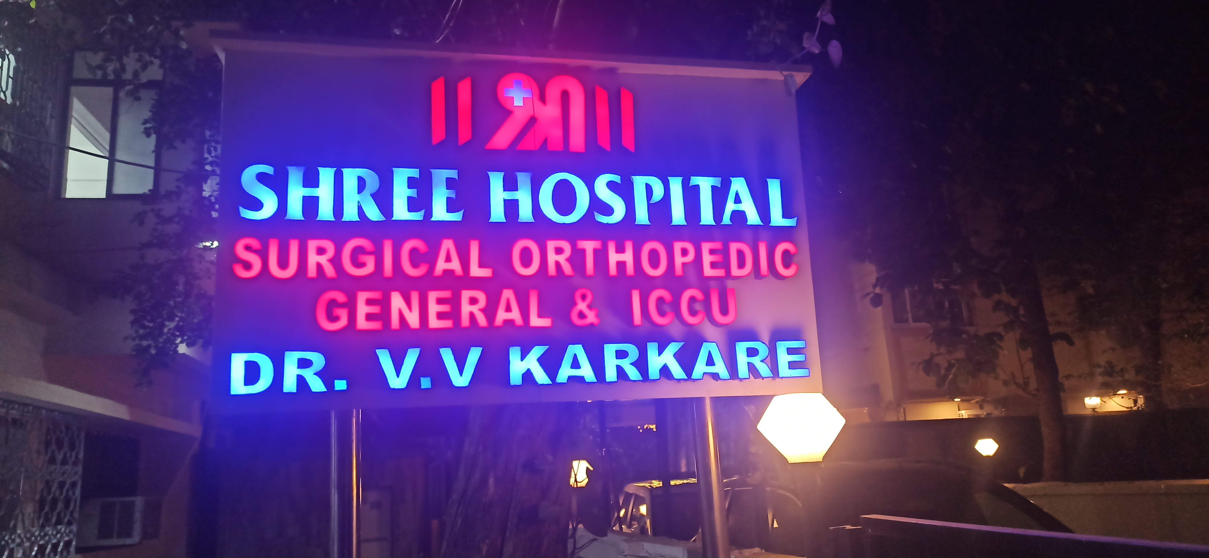 clinic-photo