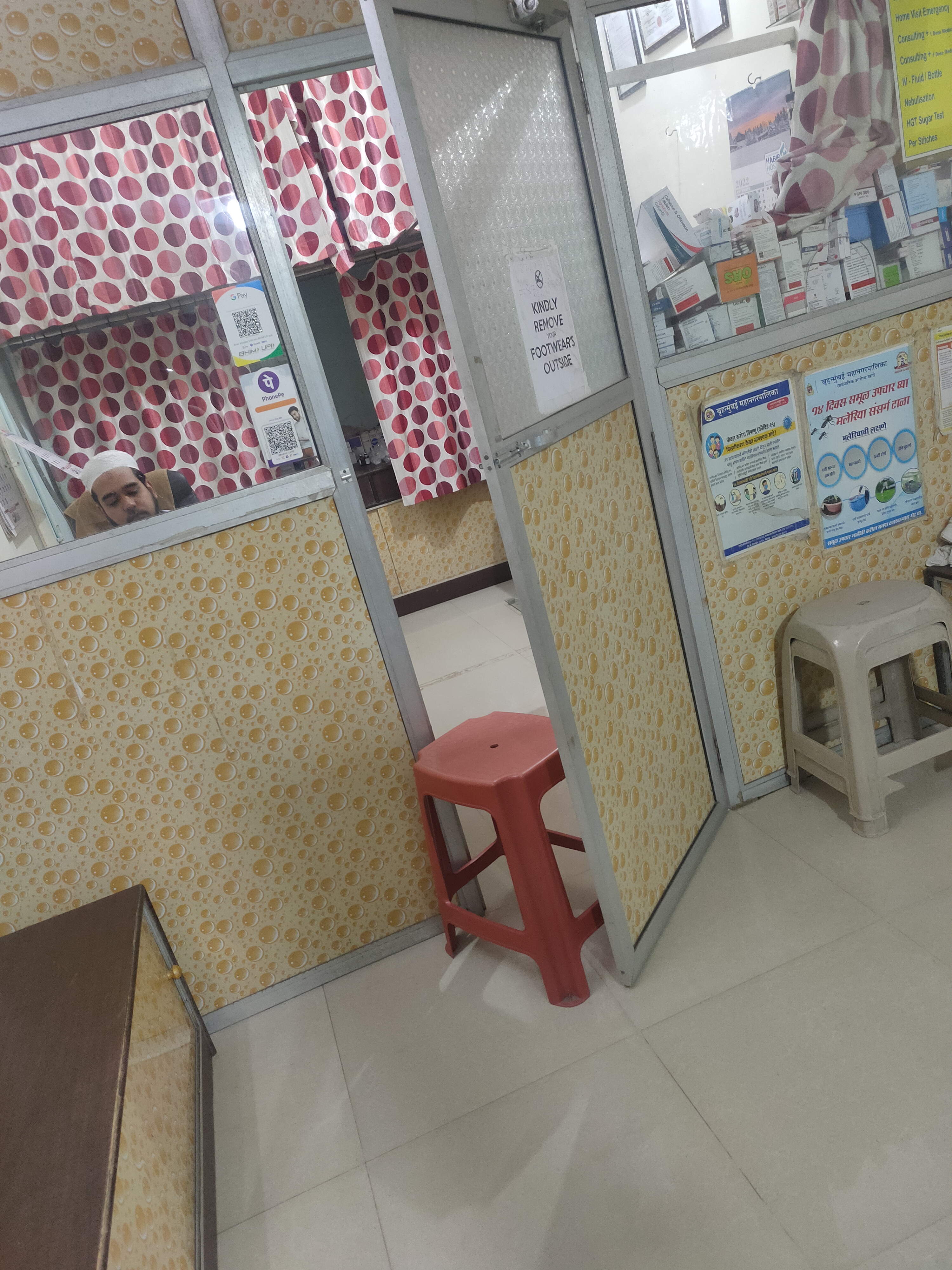 clinic-photo