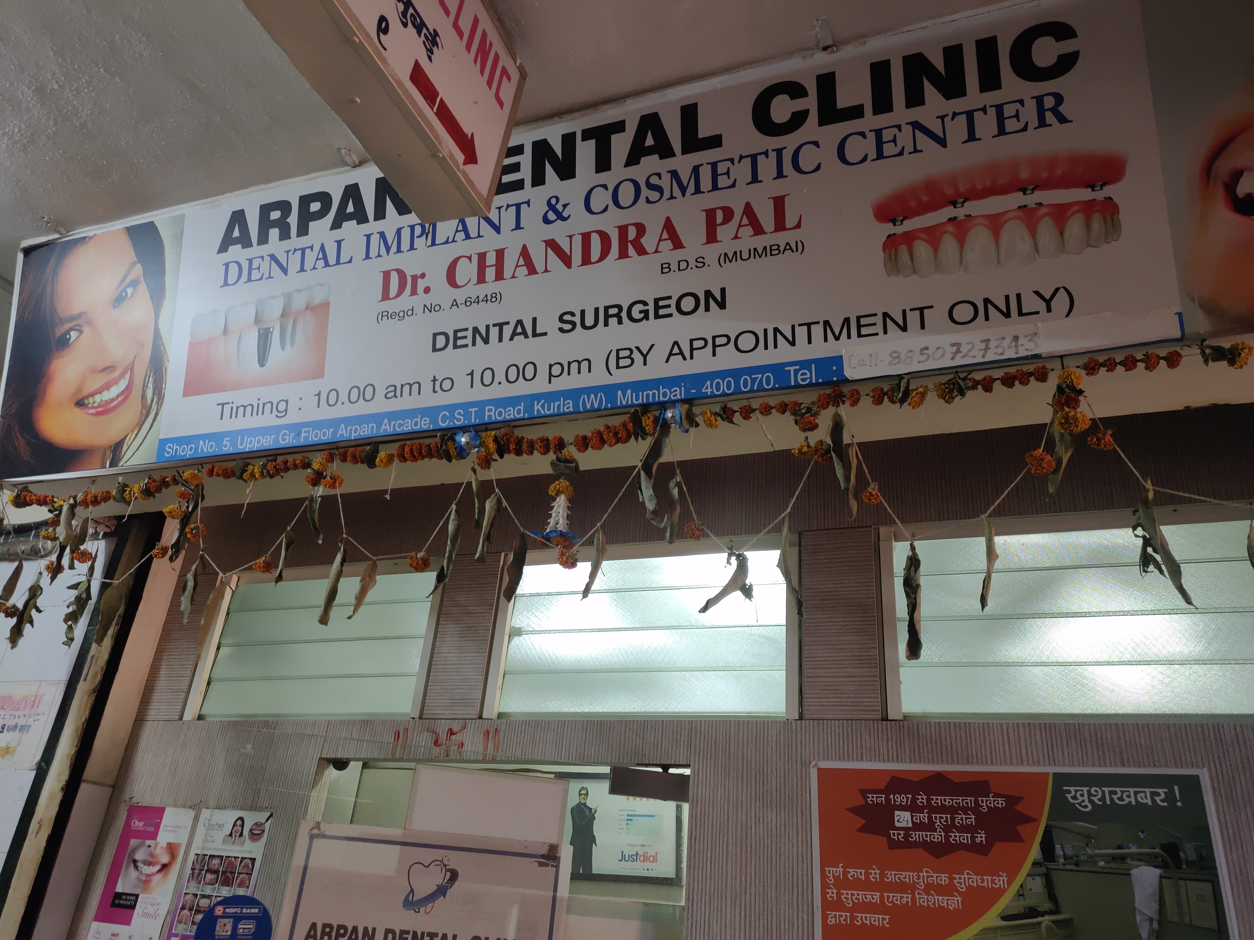 clinic-photo
