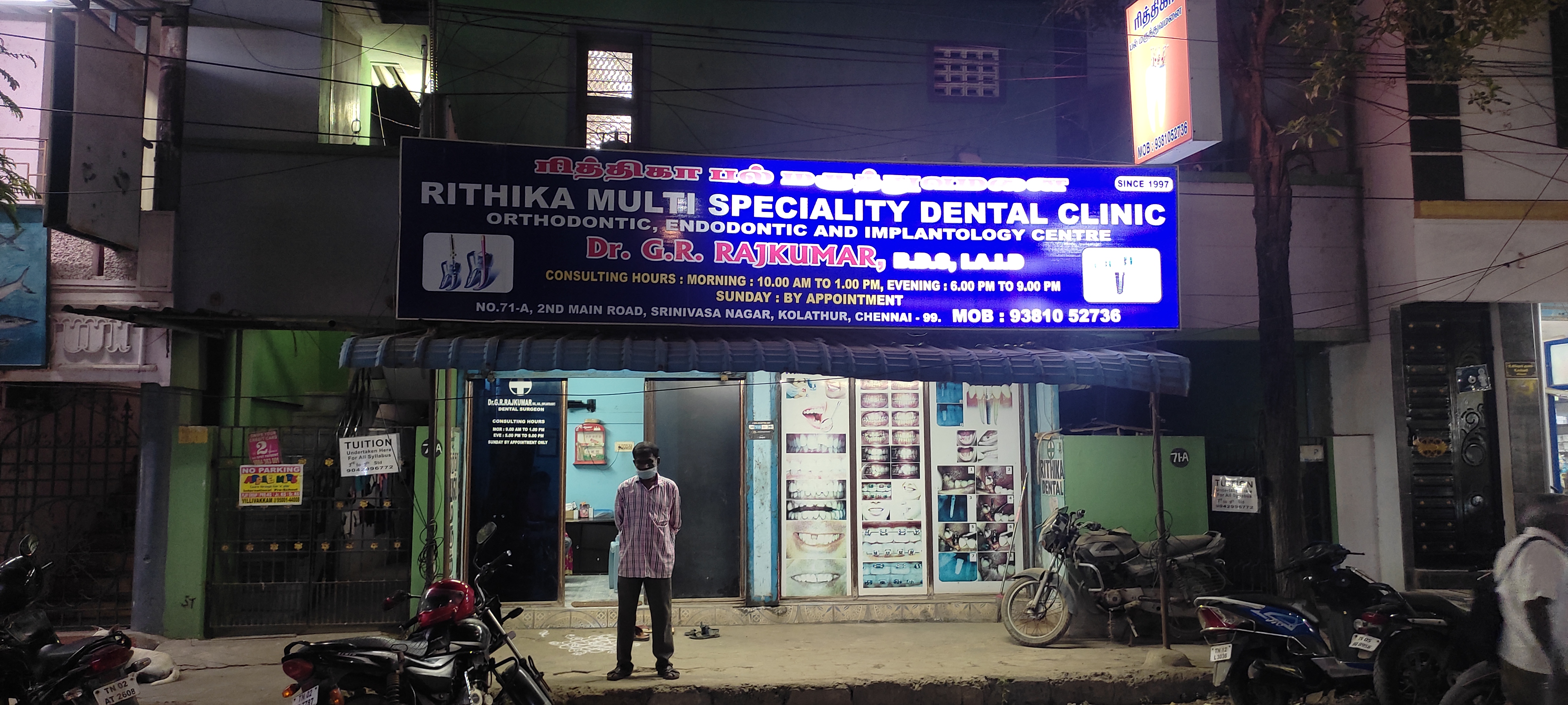 clinic-photo