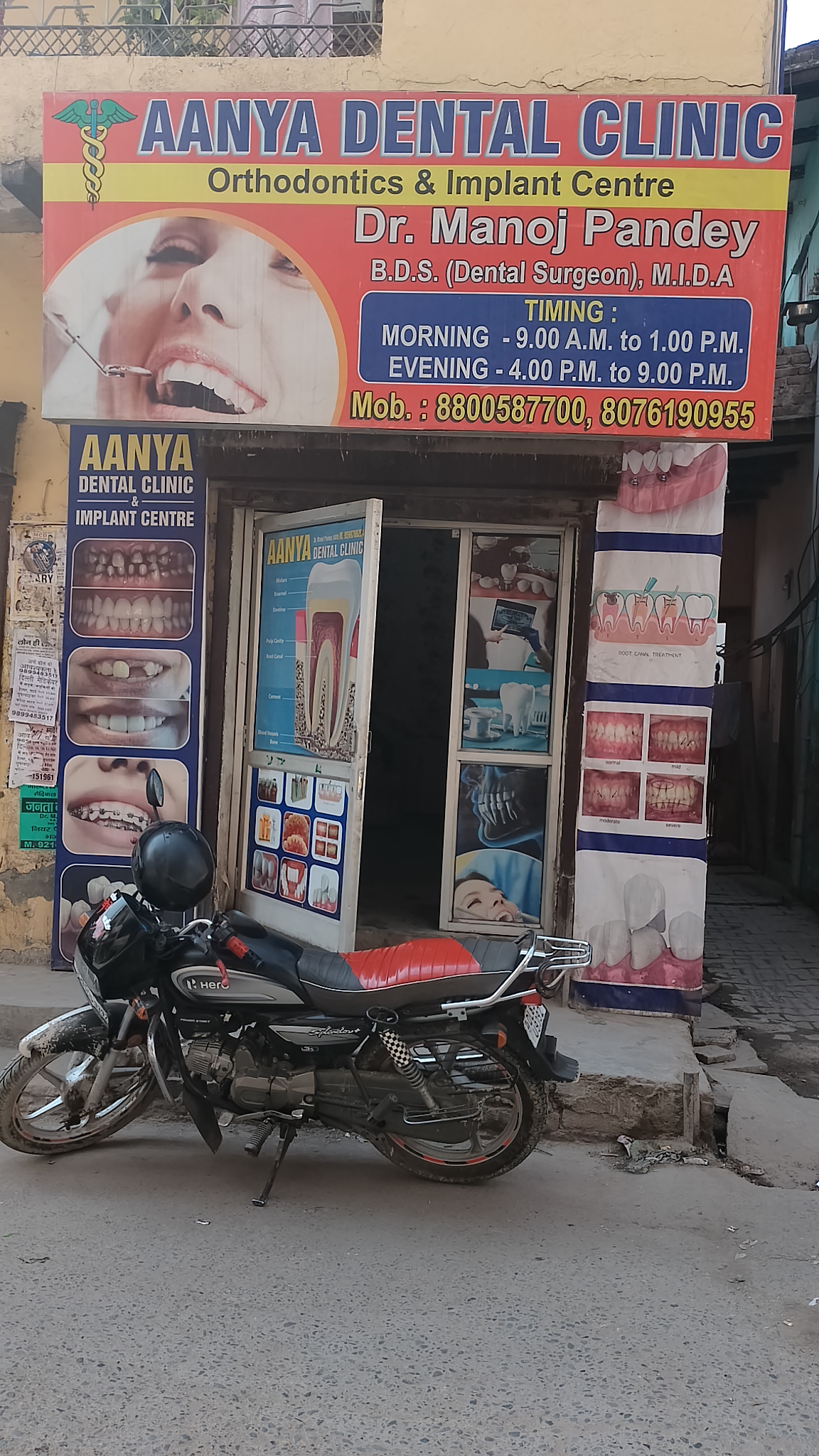 clinic-photo