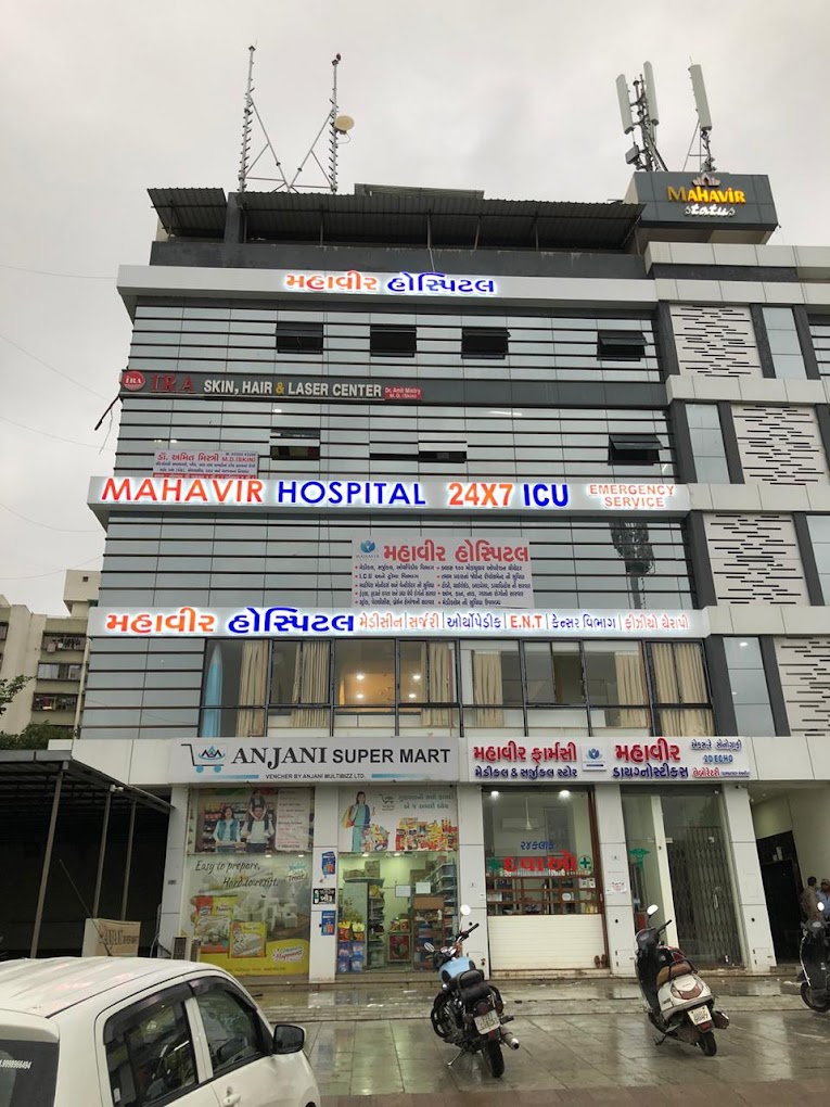 clinic-photo