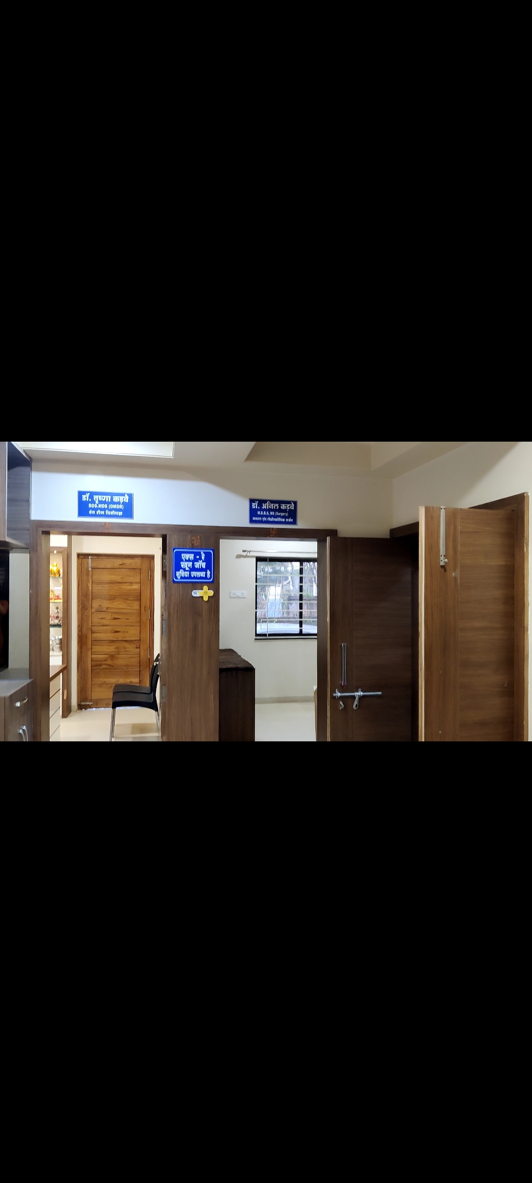 clinic-photo