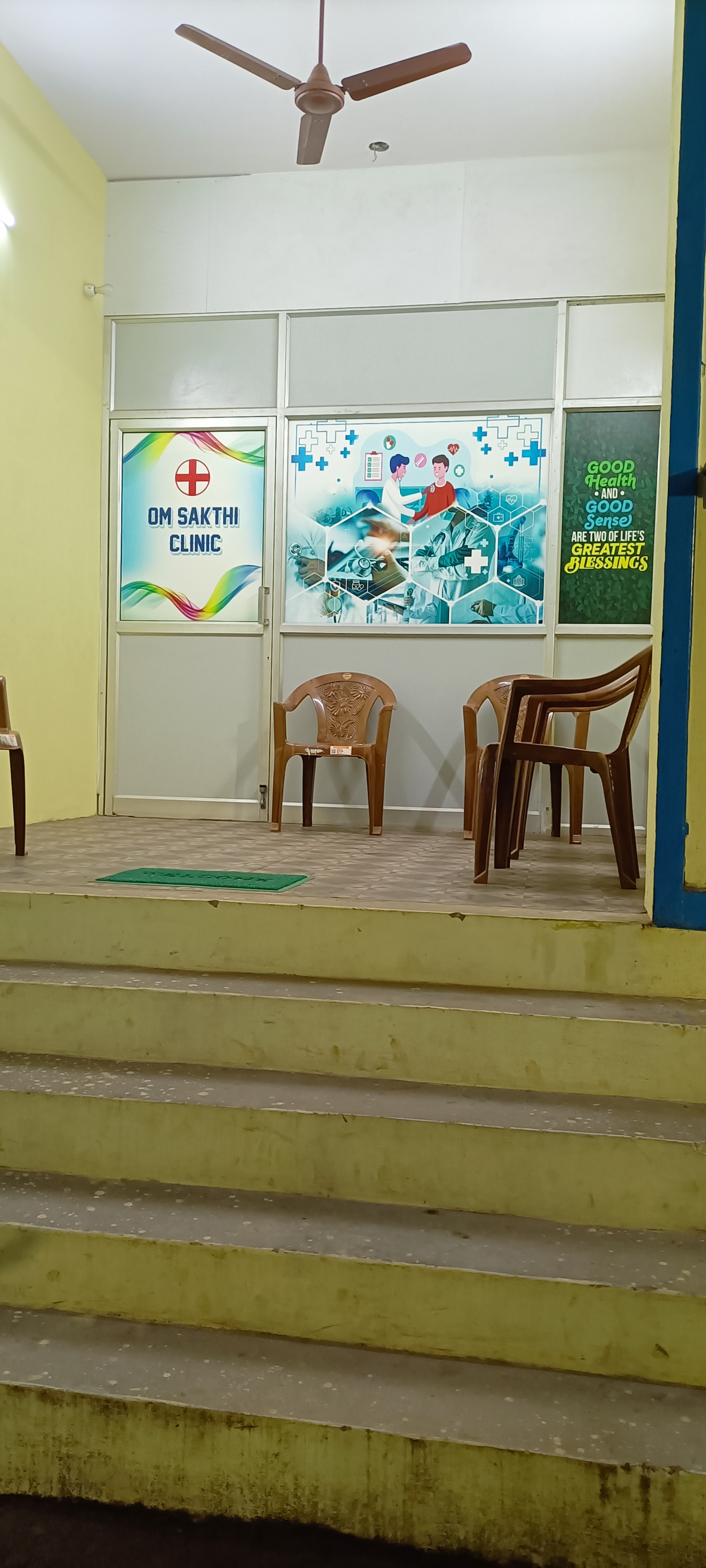 clinic-photo