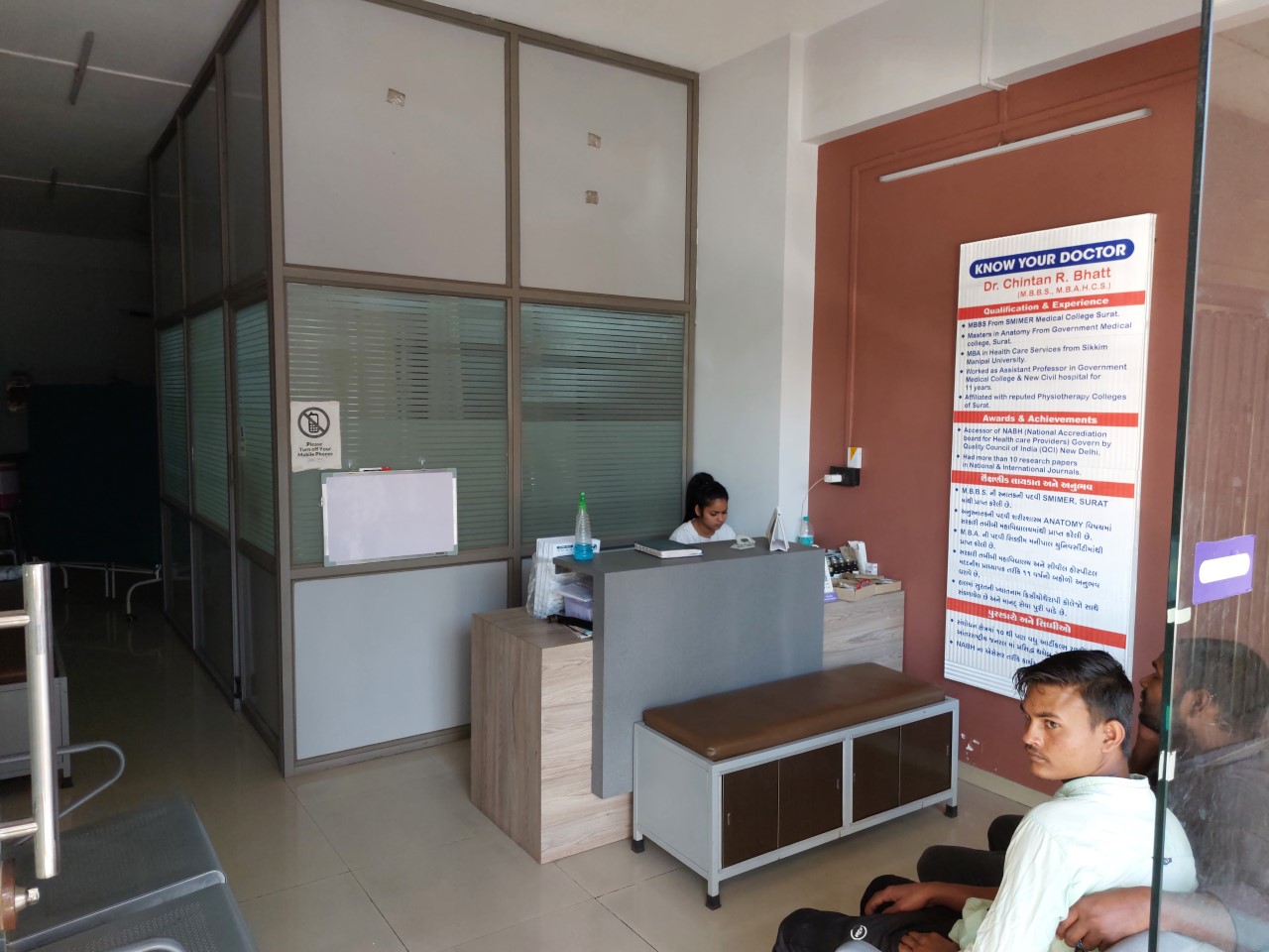 clinic-photo
