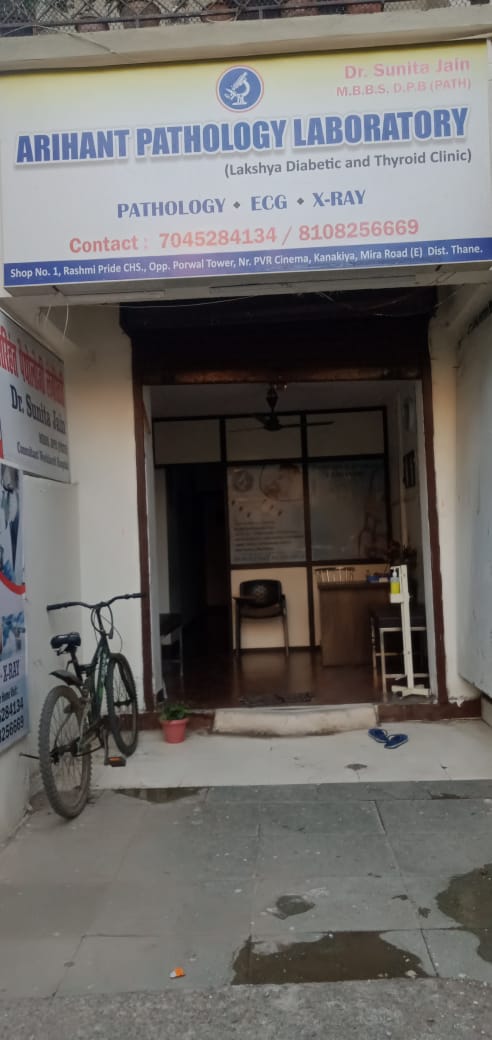 clinic-photo