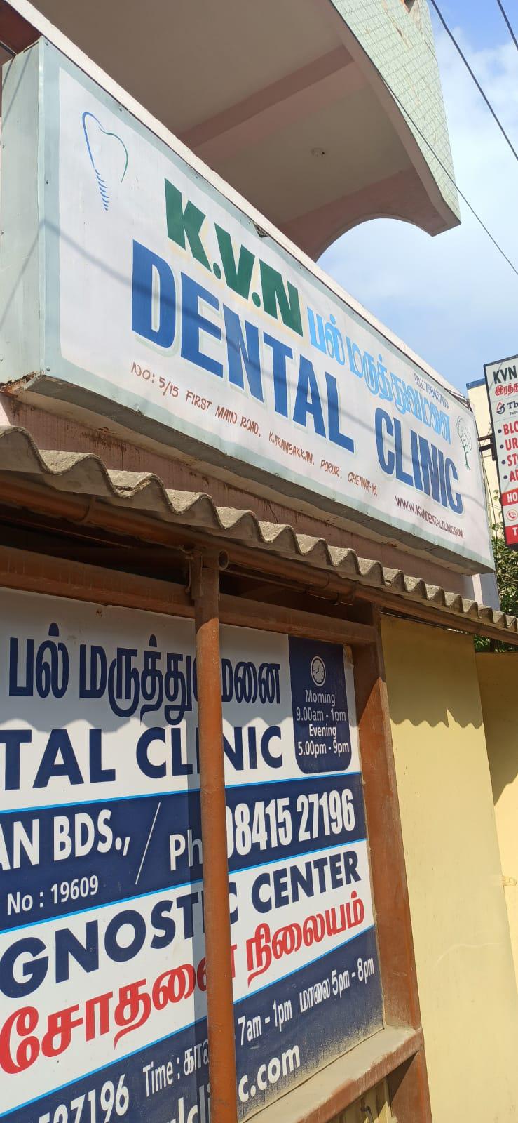 clinic-photo