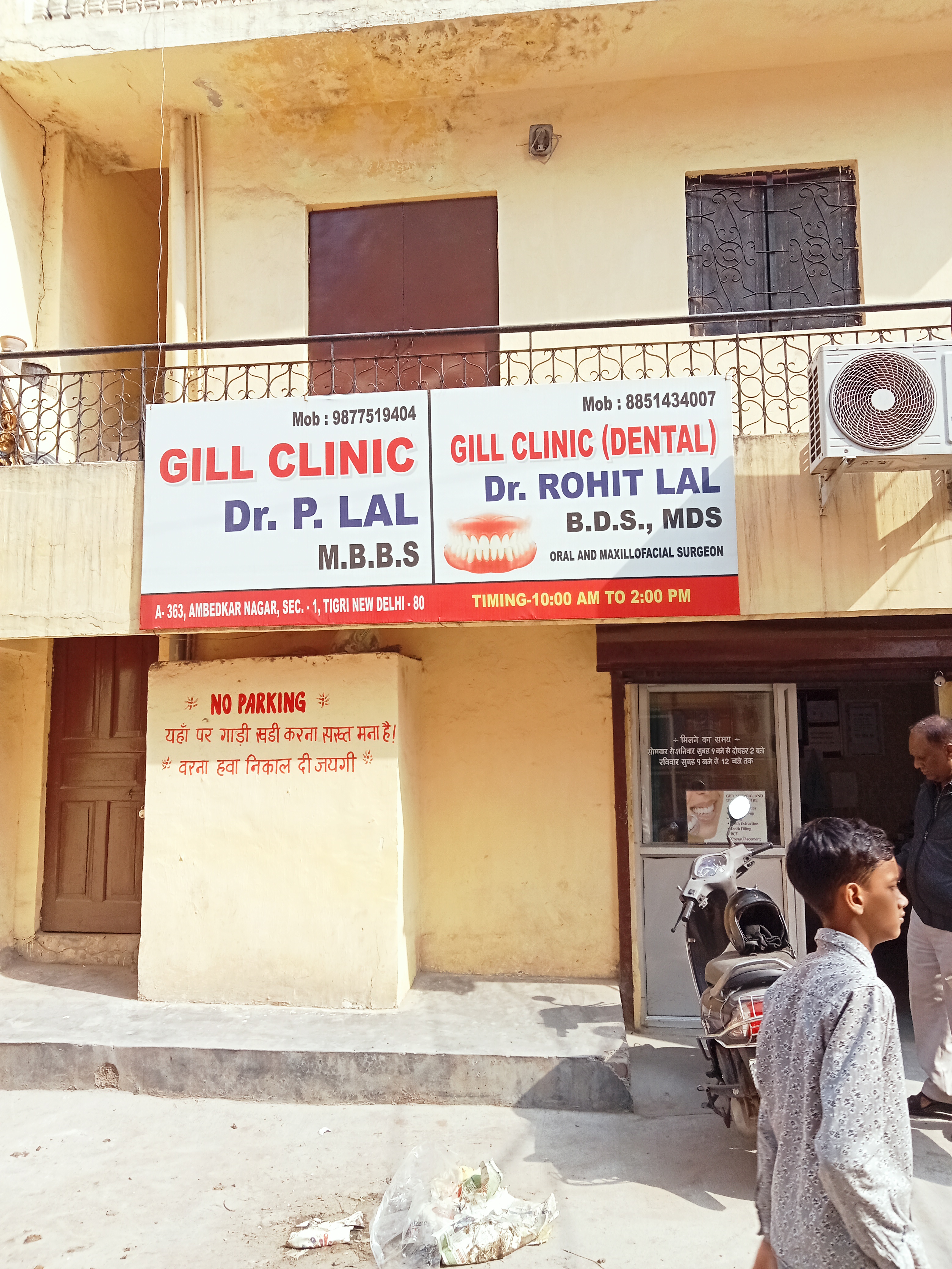 clinic-photo