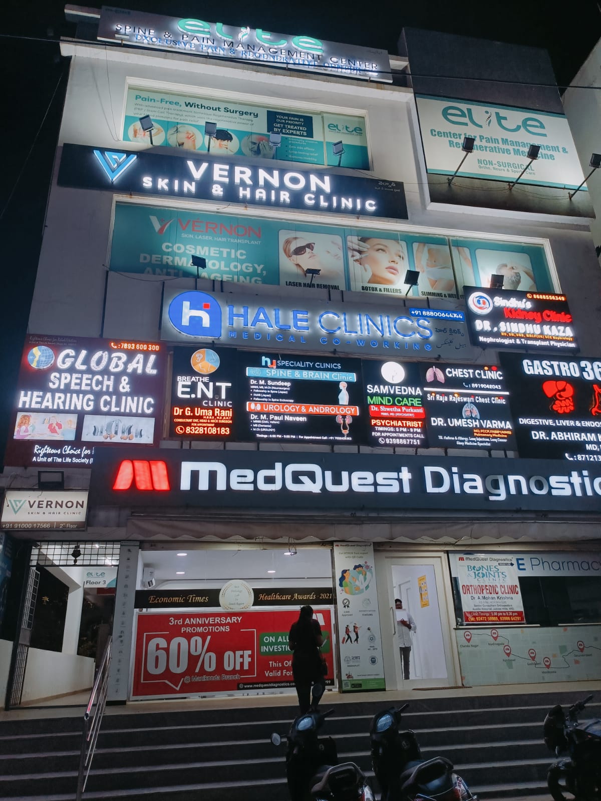 clinic-photo