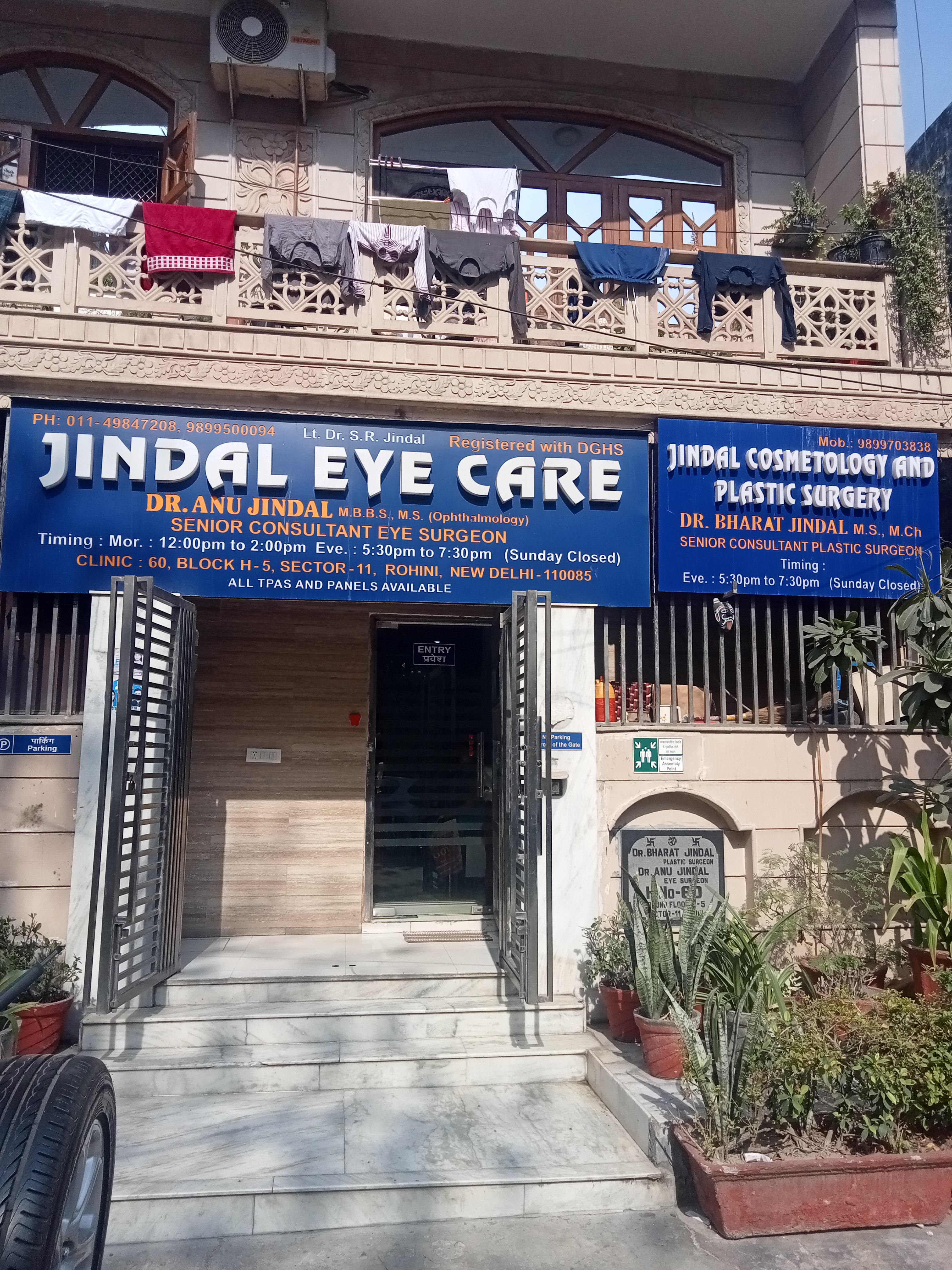 clinic-photo