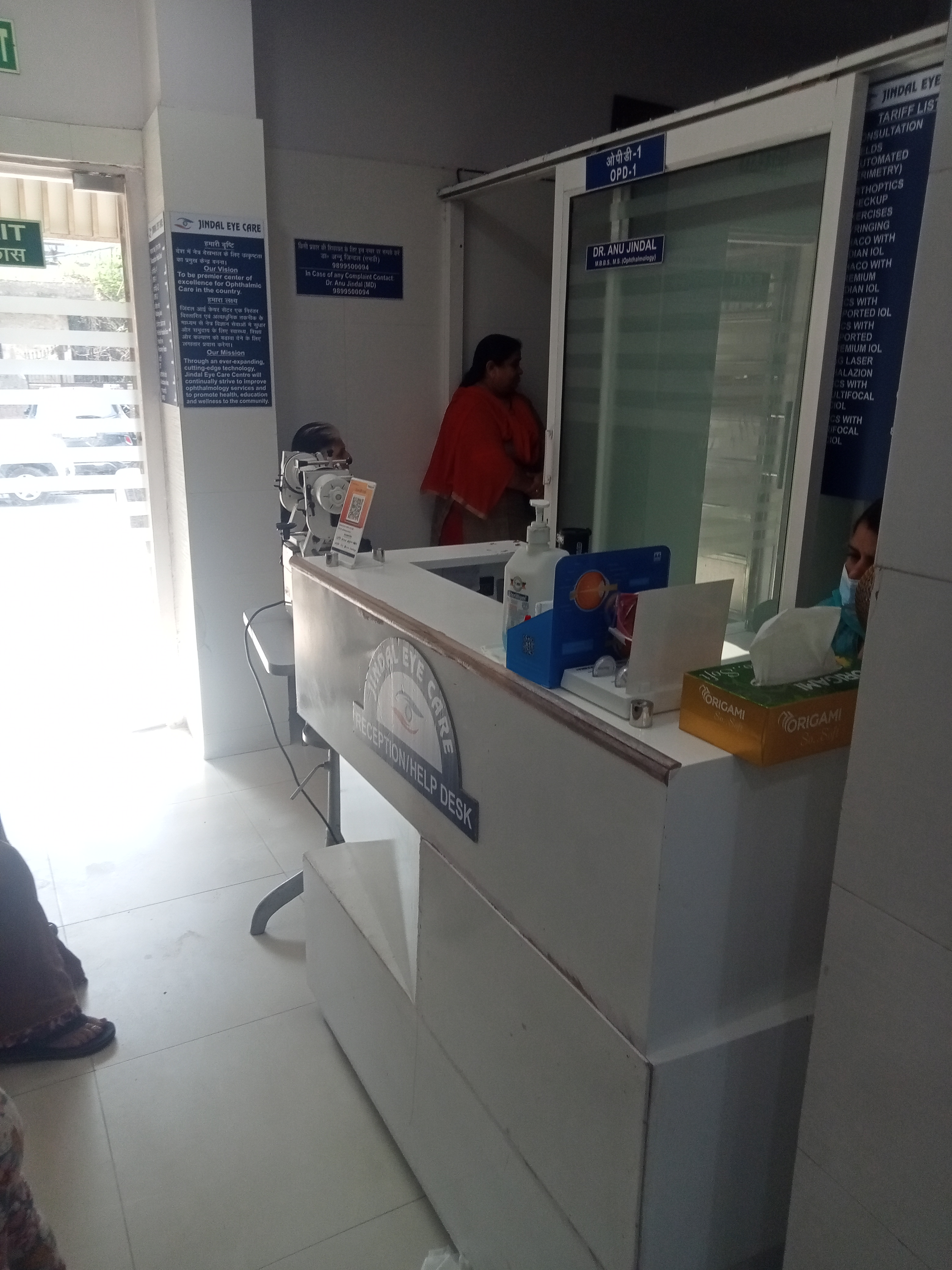 clinic-photo